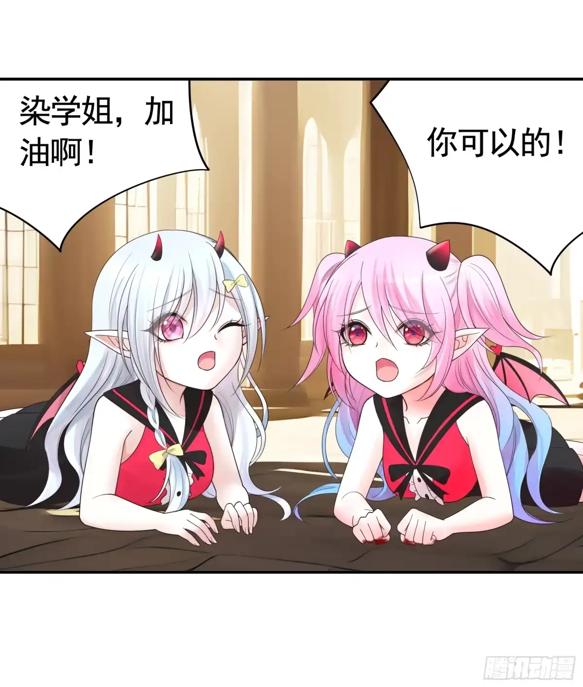 《纯情魅魔屑剑仙》再多喜欢我一点 第34页