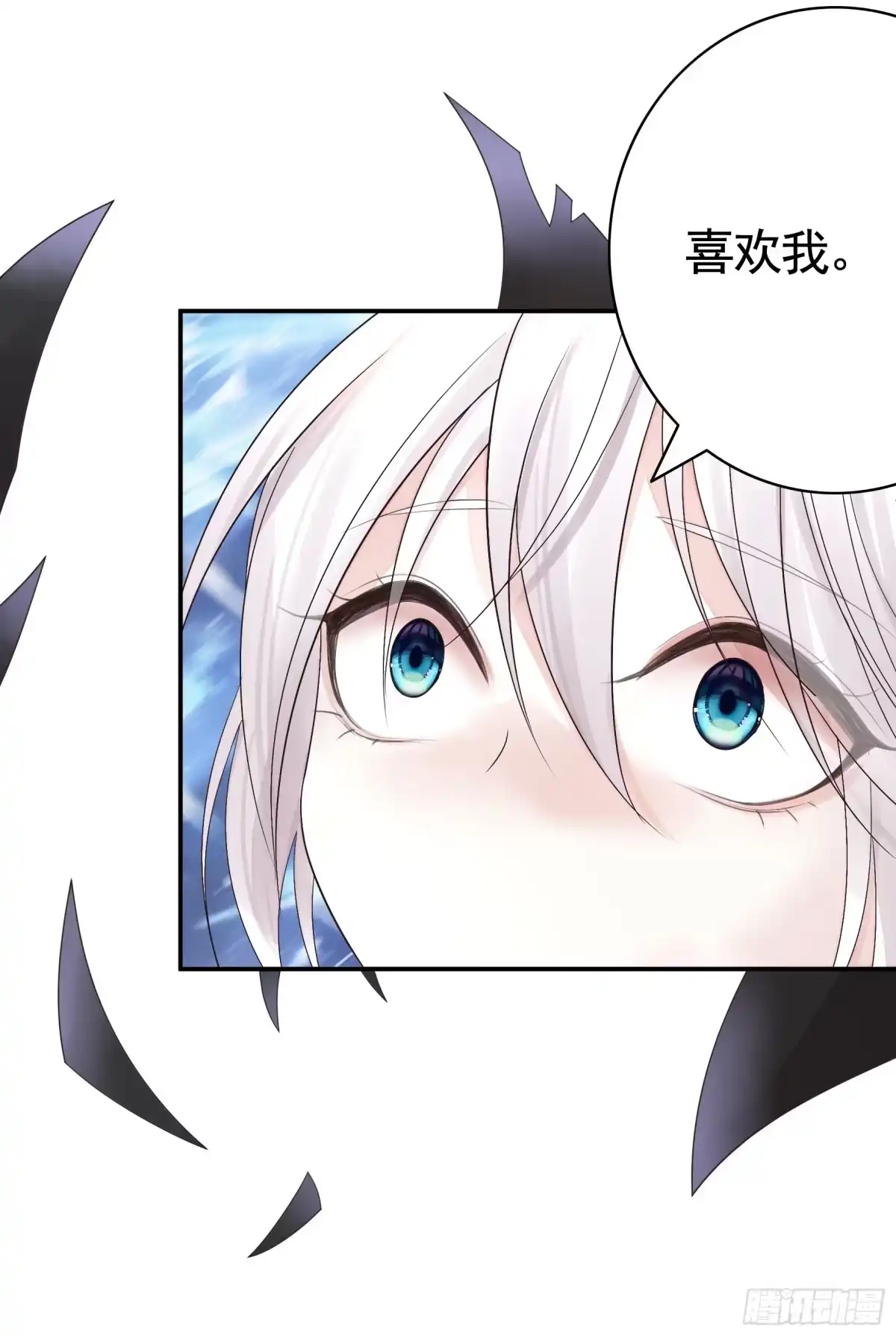 《纯情魅魔屑剑仙》再多喜欢我一点 第44页