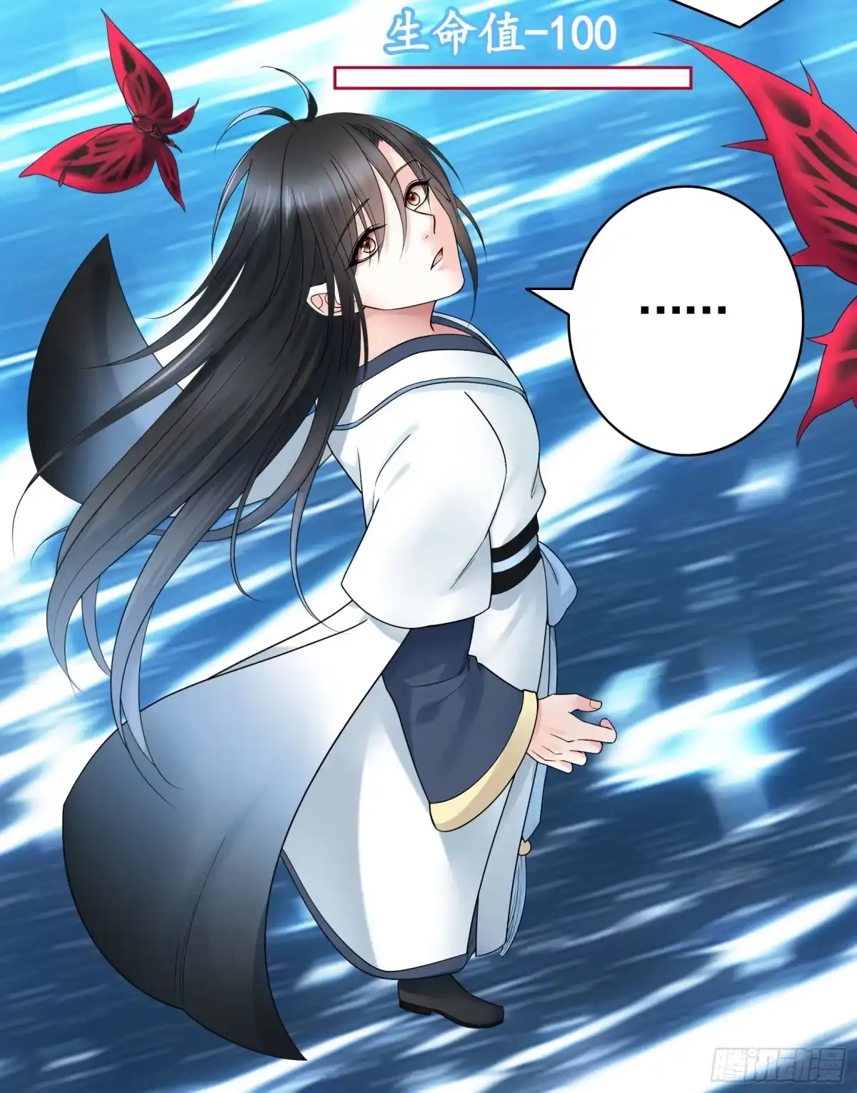 《纯情魅魔屑剑仙》血条被玩坏 第30页