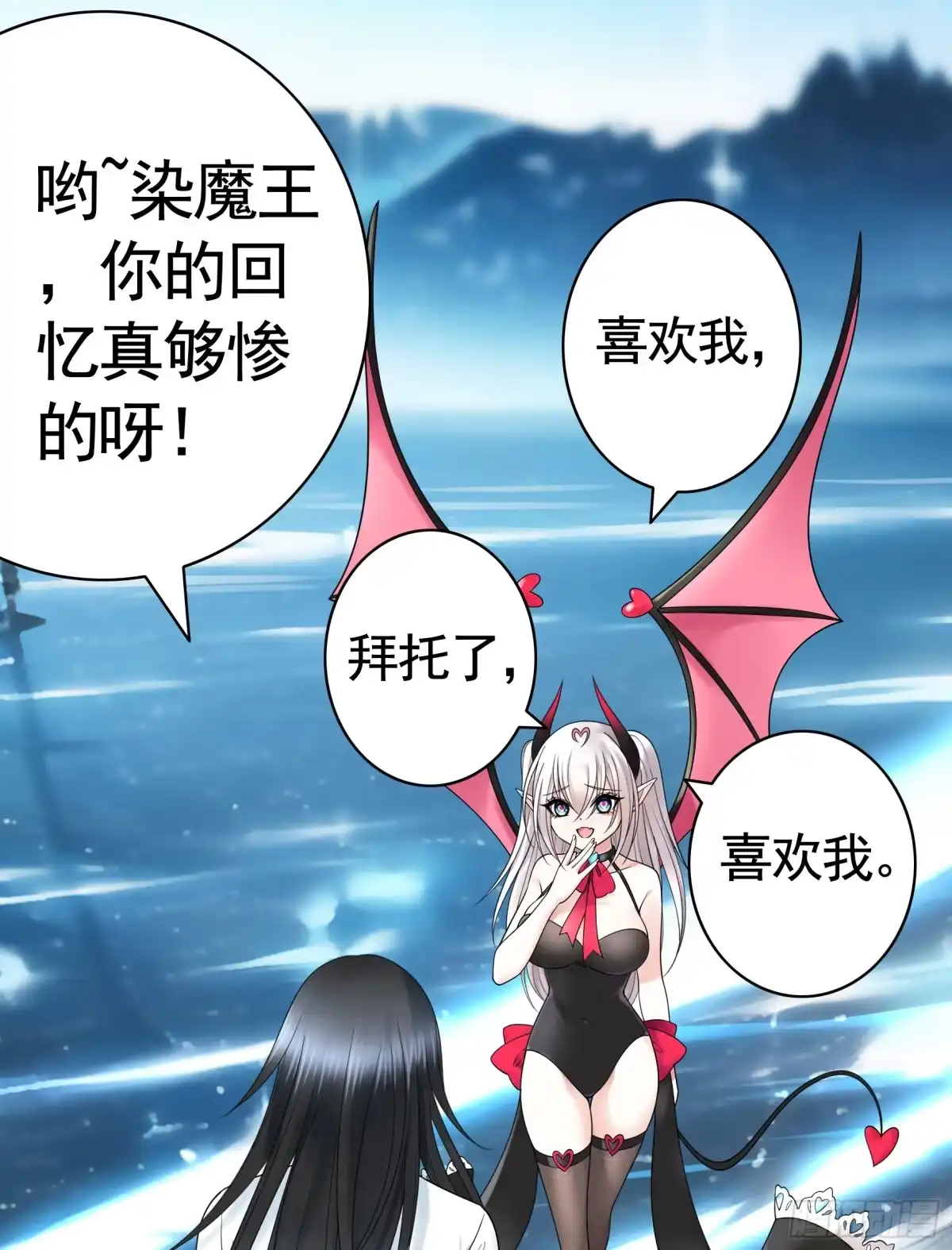 《纯情魅魔屑剑仙》血条被玩坏 第3页