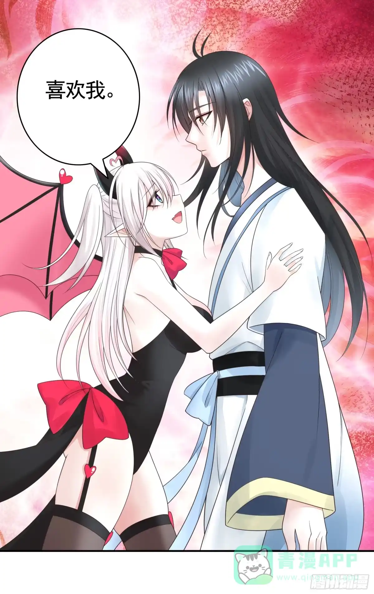 《纯情魅魔屑剑仙》血条被玩坏 第6页