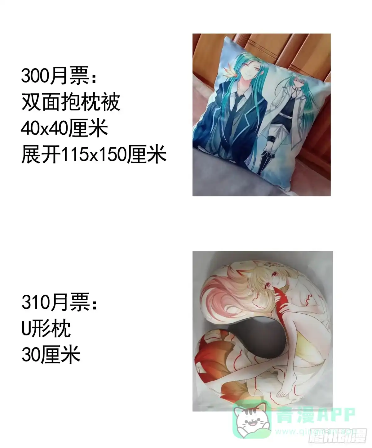 《纯情魅魔屑剑仙》血条被玩坏 第46页