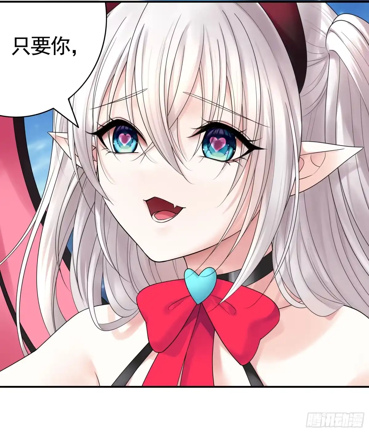 《纯情魅魔屑剑仙》血条被玩坏 第5页
