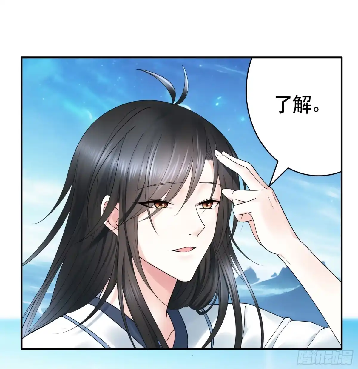 《纯情魅魔屑剑仙》血条被玩坏 第2页