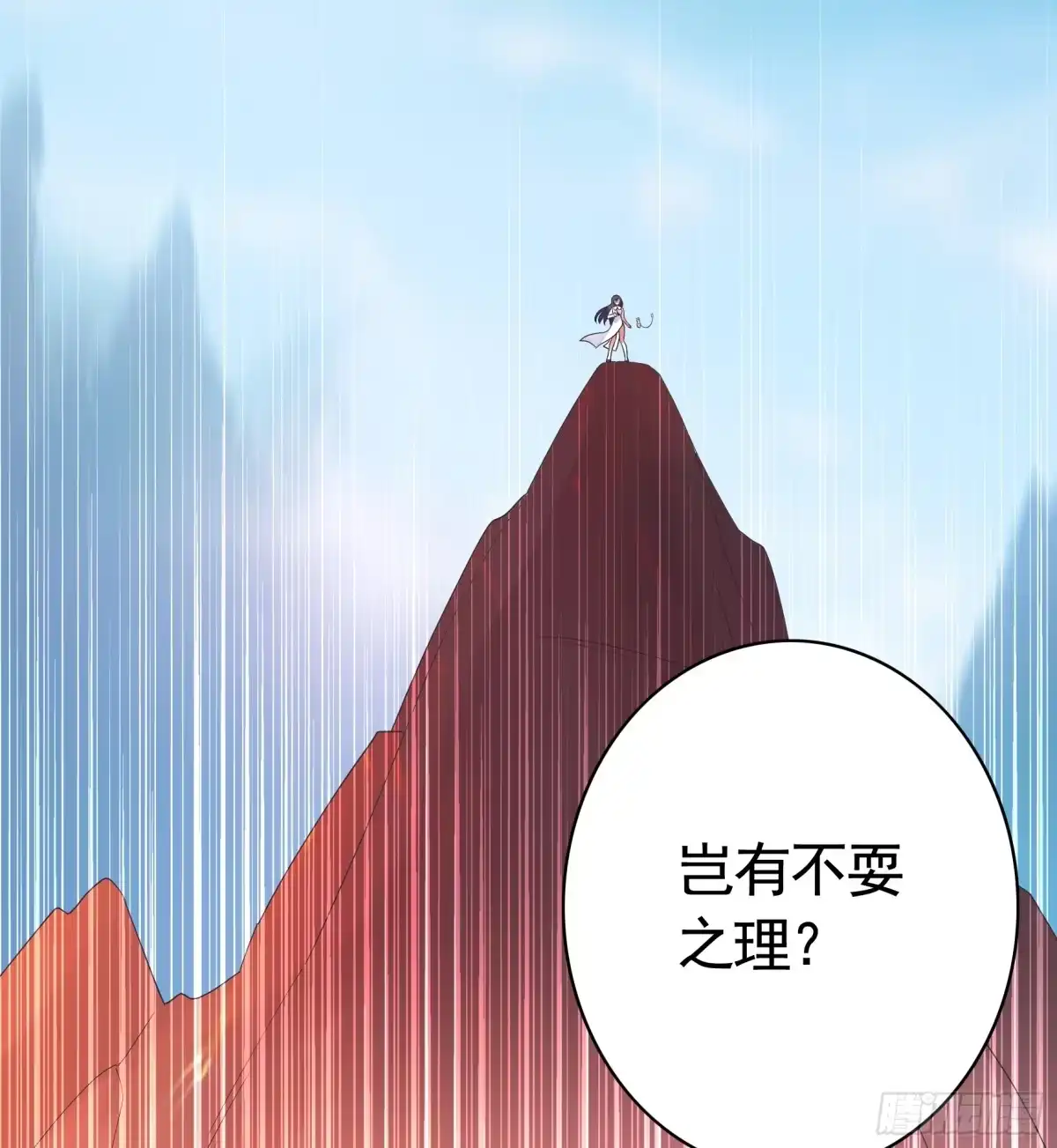 《纯情魅魔屑剑仙》死得不够惨 第40页