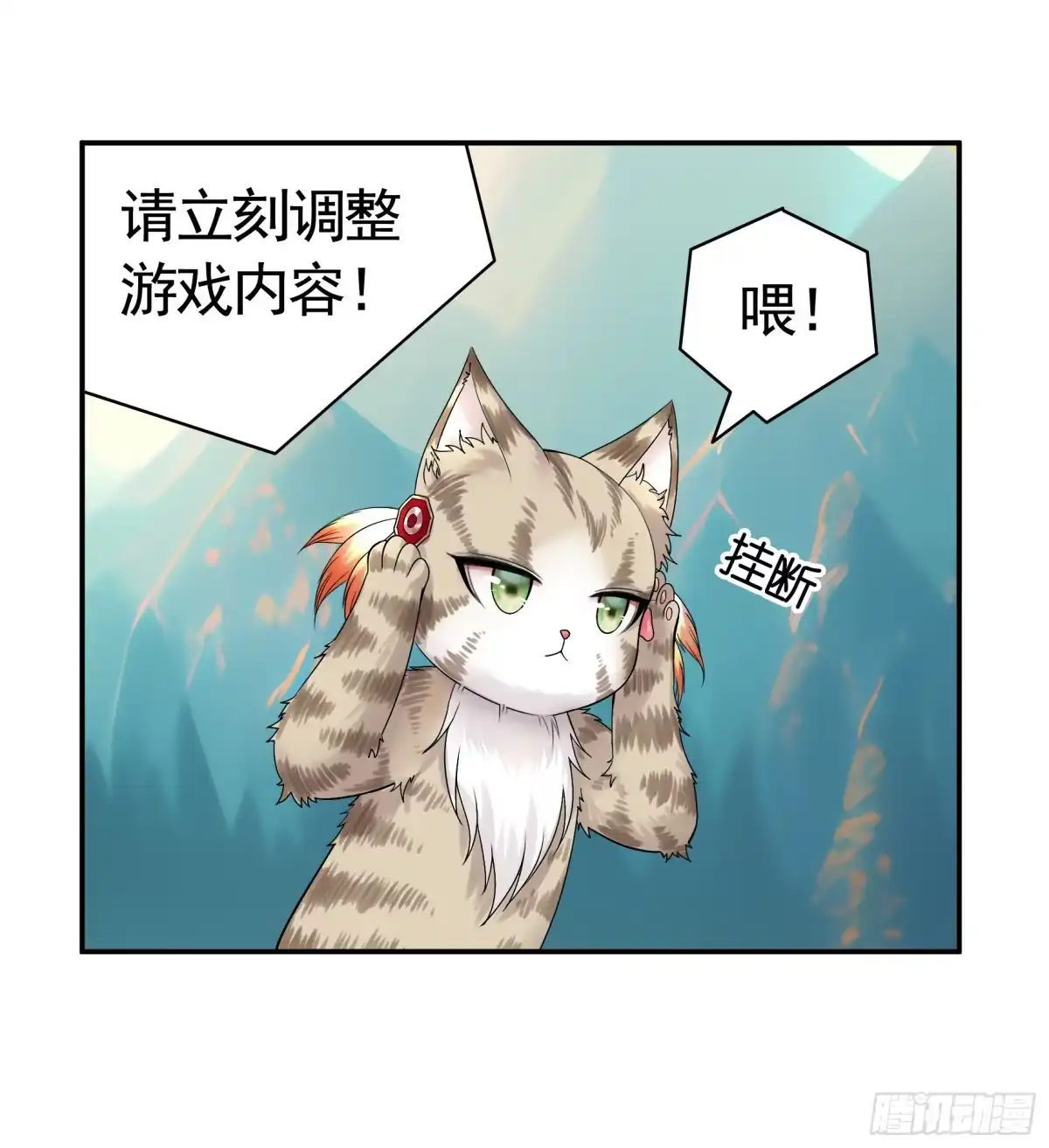 《纯情魅魔屑剑仙》死得不够惨 第20页