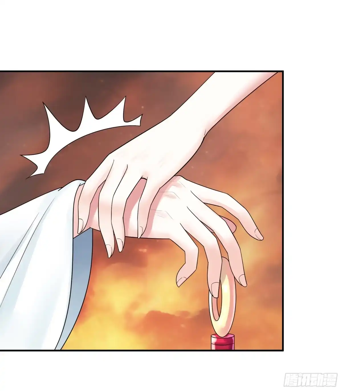 《纯情魅魔屑剑仙》太上忘情 第35页