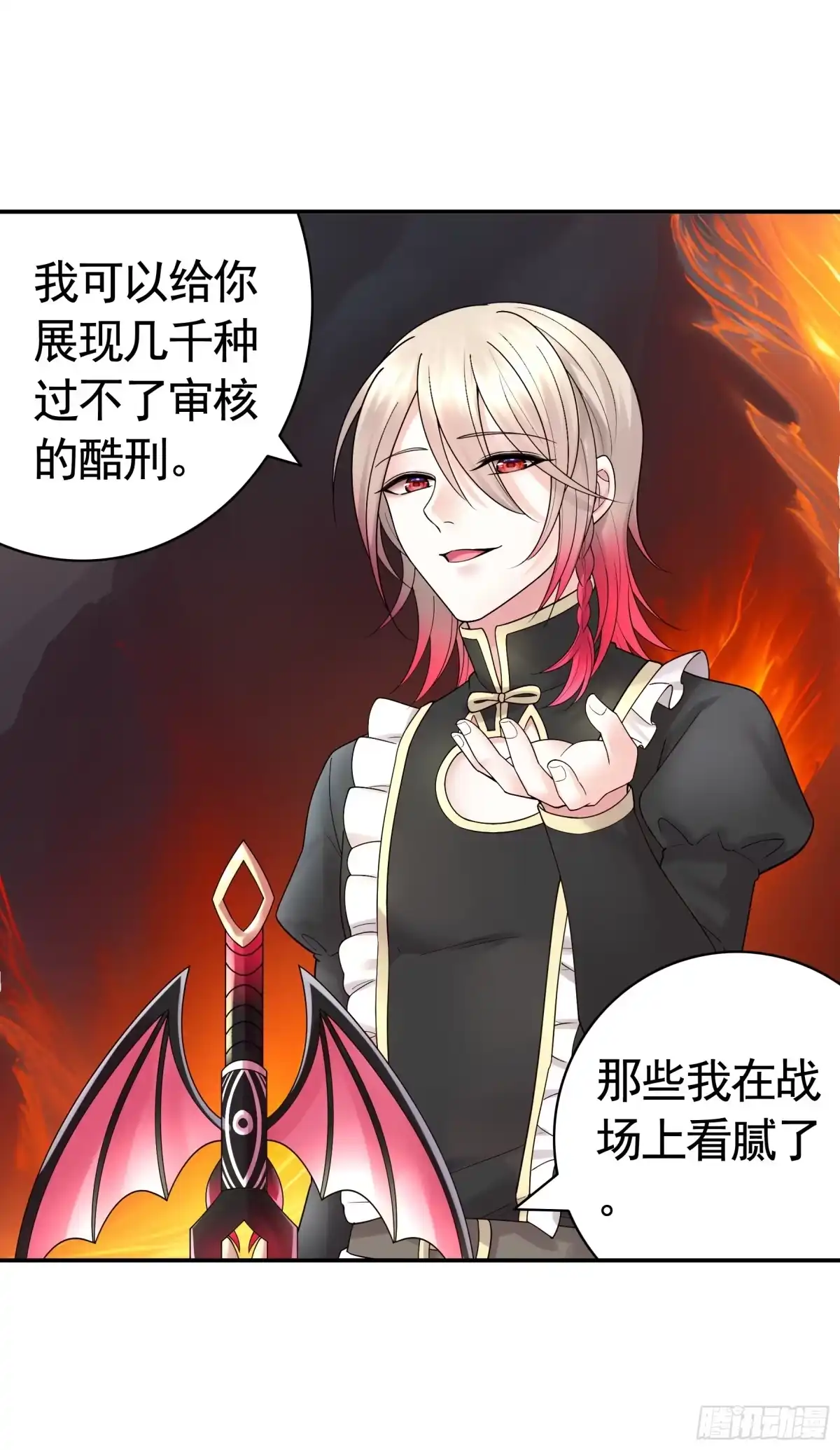 《纯情魅魔屑剑仙》太上忘情 第2页