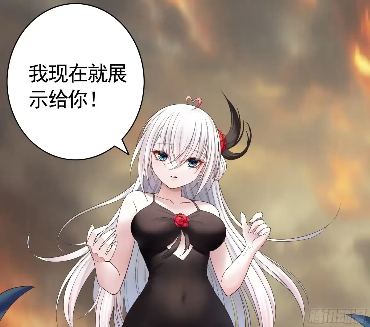 《纯情魅魔屑剑仙》太上忘情 第42页