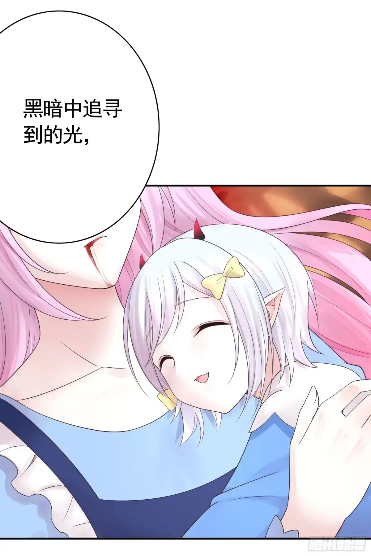 《纯情魅魔屑剑仙》拔剑的资格 第10页