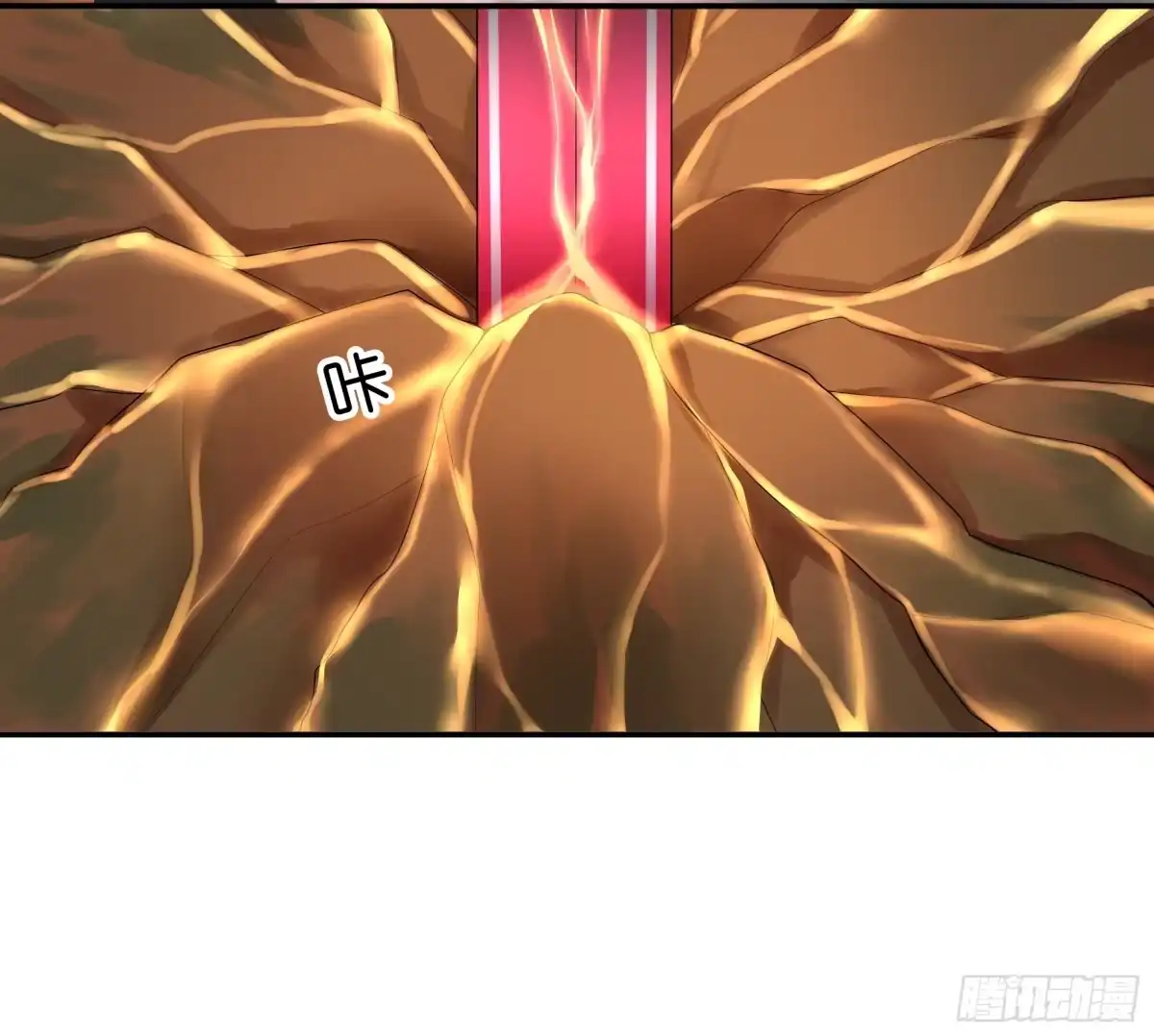 《纯情魅魔屑剑仙》拔剑的资格 第14页