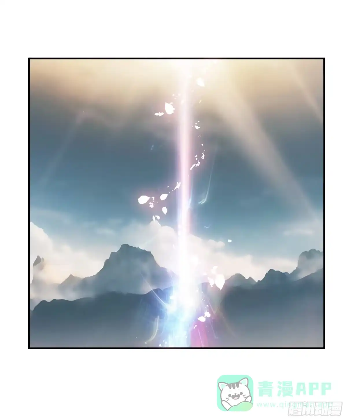 《纯情魅魔屑剑仙》拔剑的资格 第26页