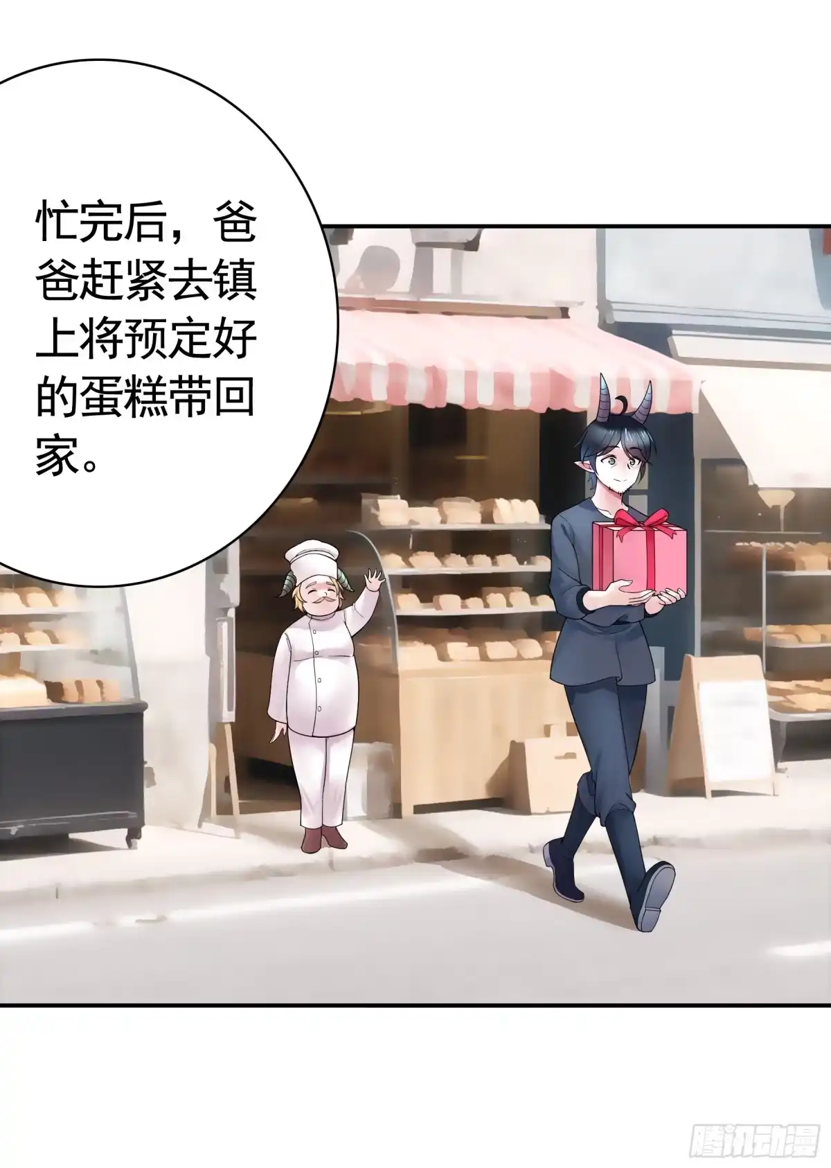 《纯情魅魔屑剑仙》拔剑的资格 第2页