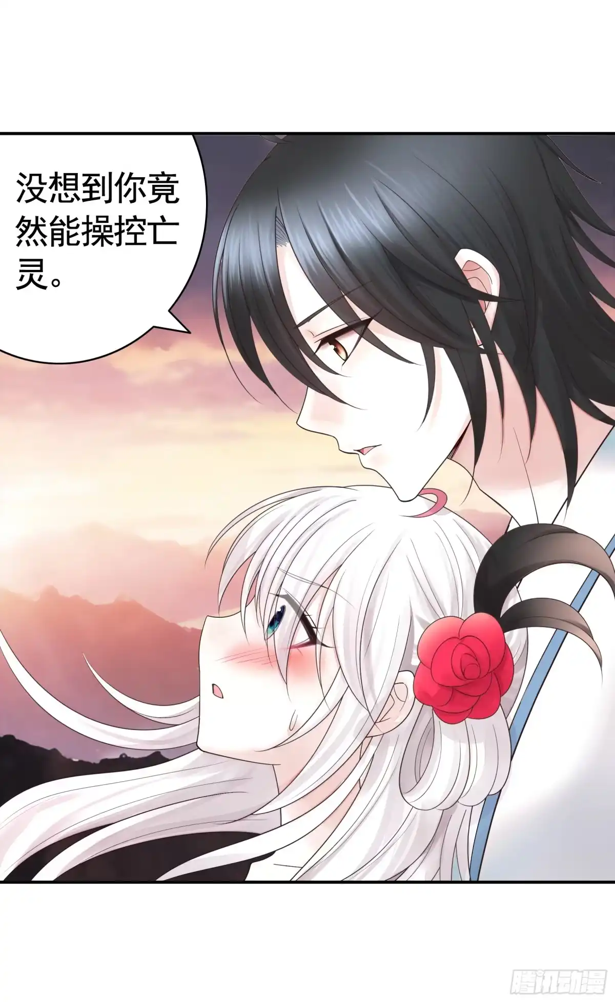 《纯情魅魔屑剑仙》拔剑的资格 第28页