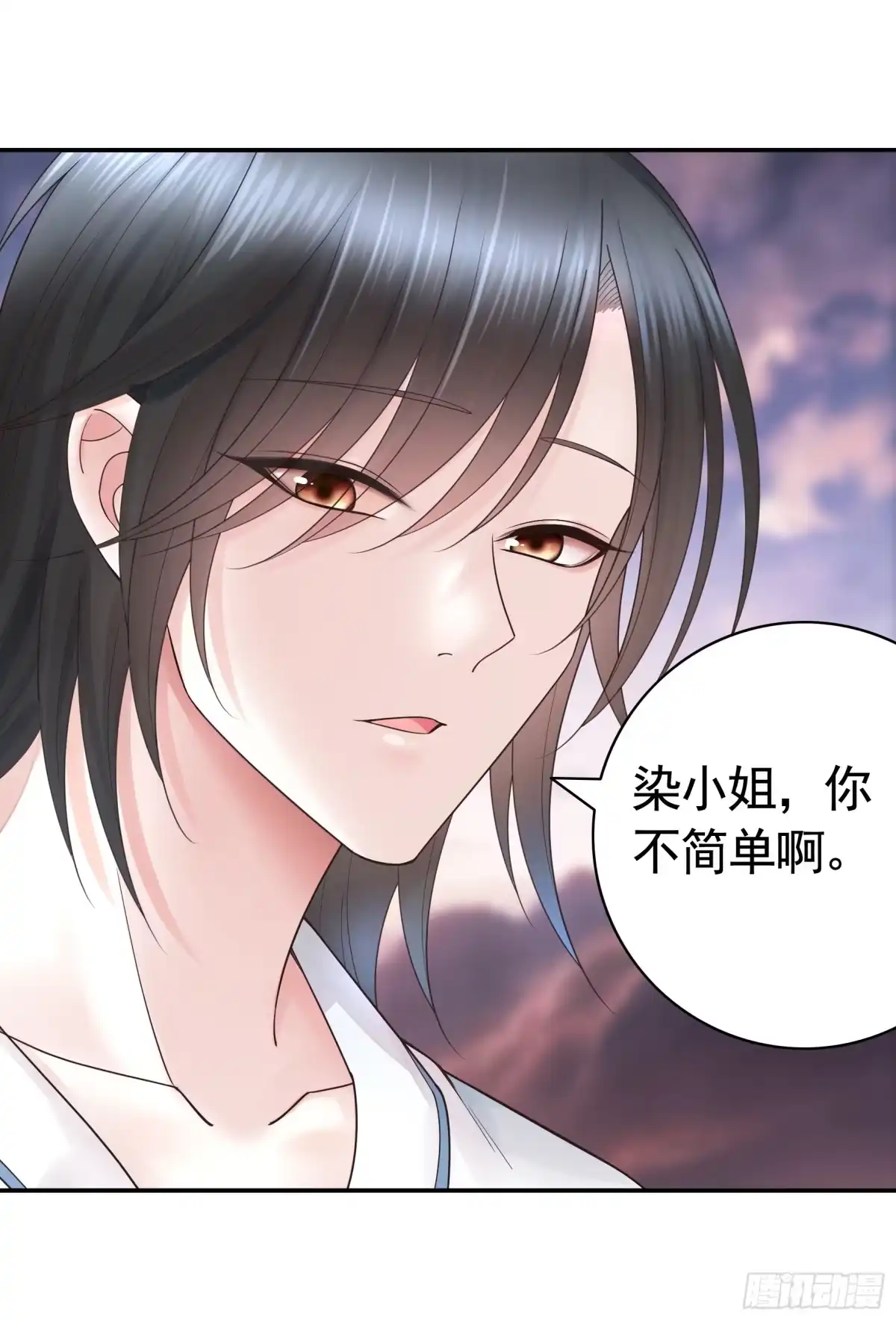 《纯情魅魔屑剑仙》拔剑的资格 第30页