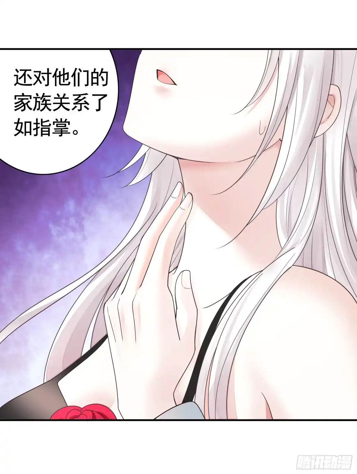 《纯情魅魔屑剑仙》拔剑的资格 第29页
