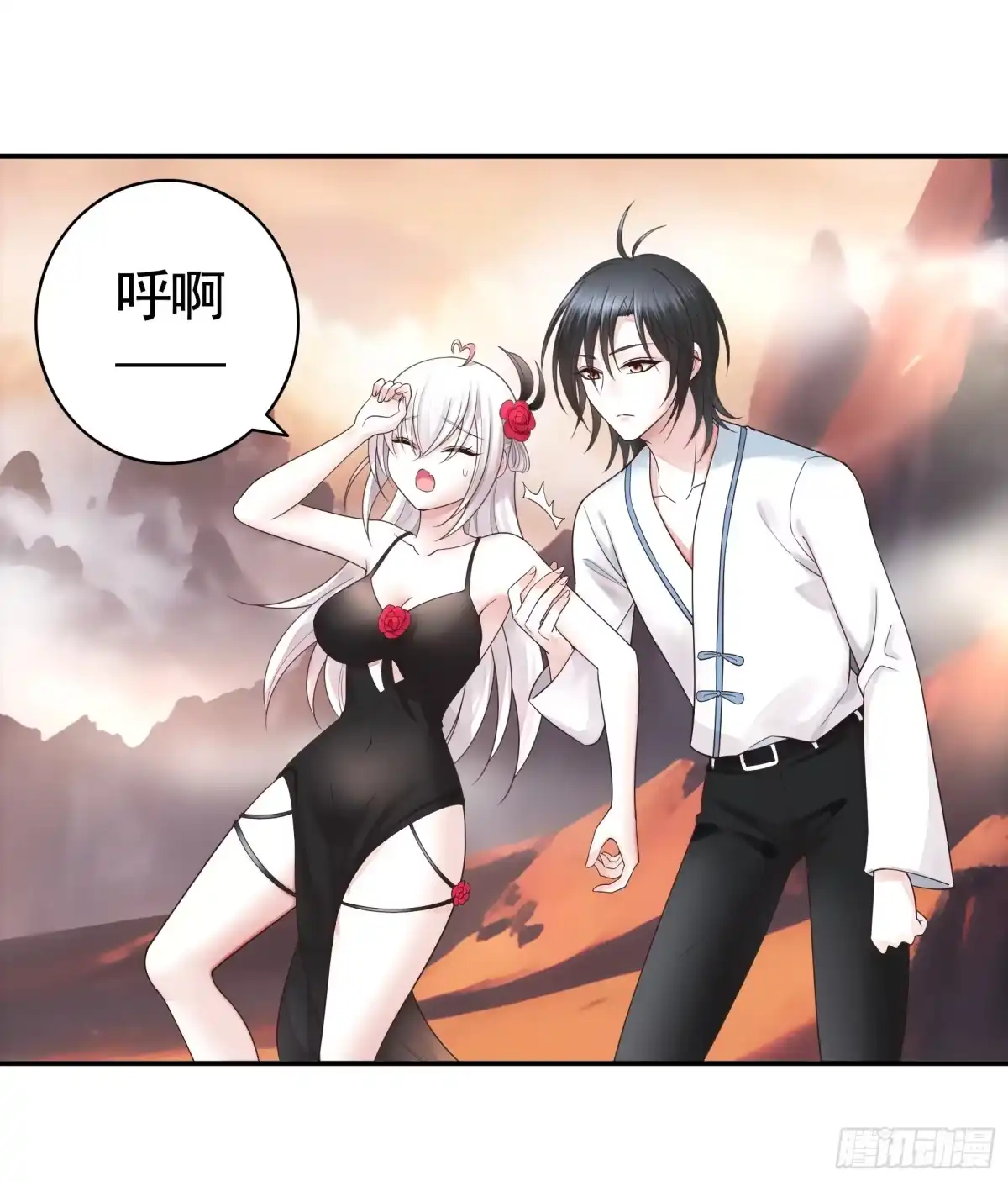 《纯情魅魔屑剑仙》拔剑的资格 第27页