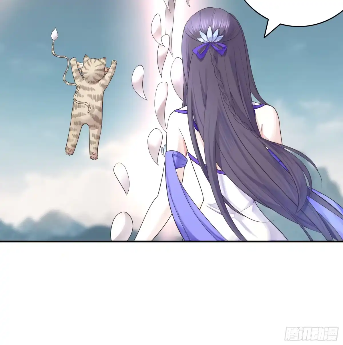 《纯情魅魔屑剑仙》拔剑的资格 第18页