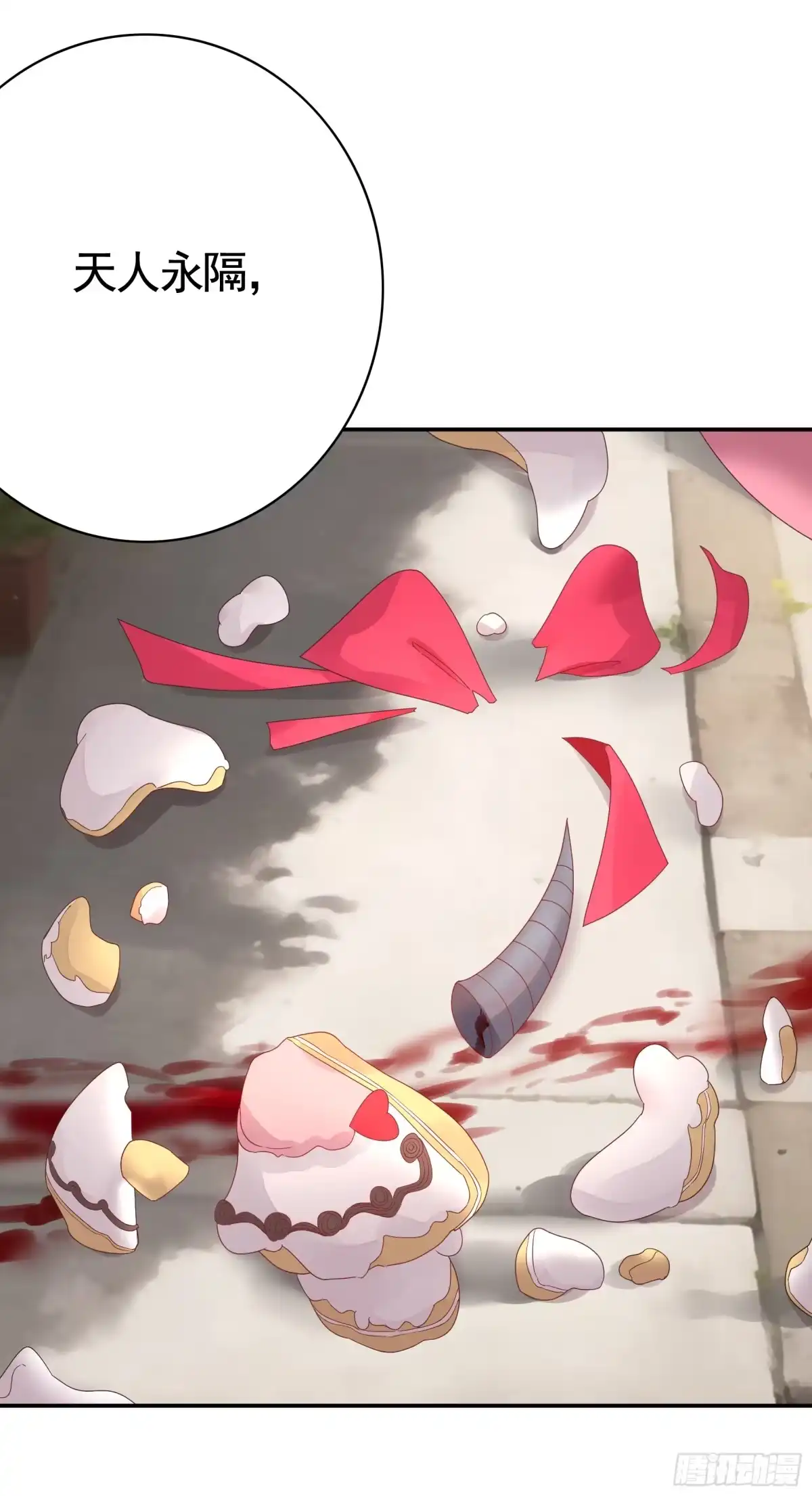 《纯情魅魔屑剑仙》拔剑的资格 第8页