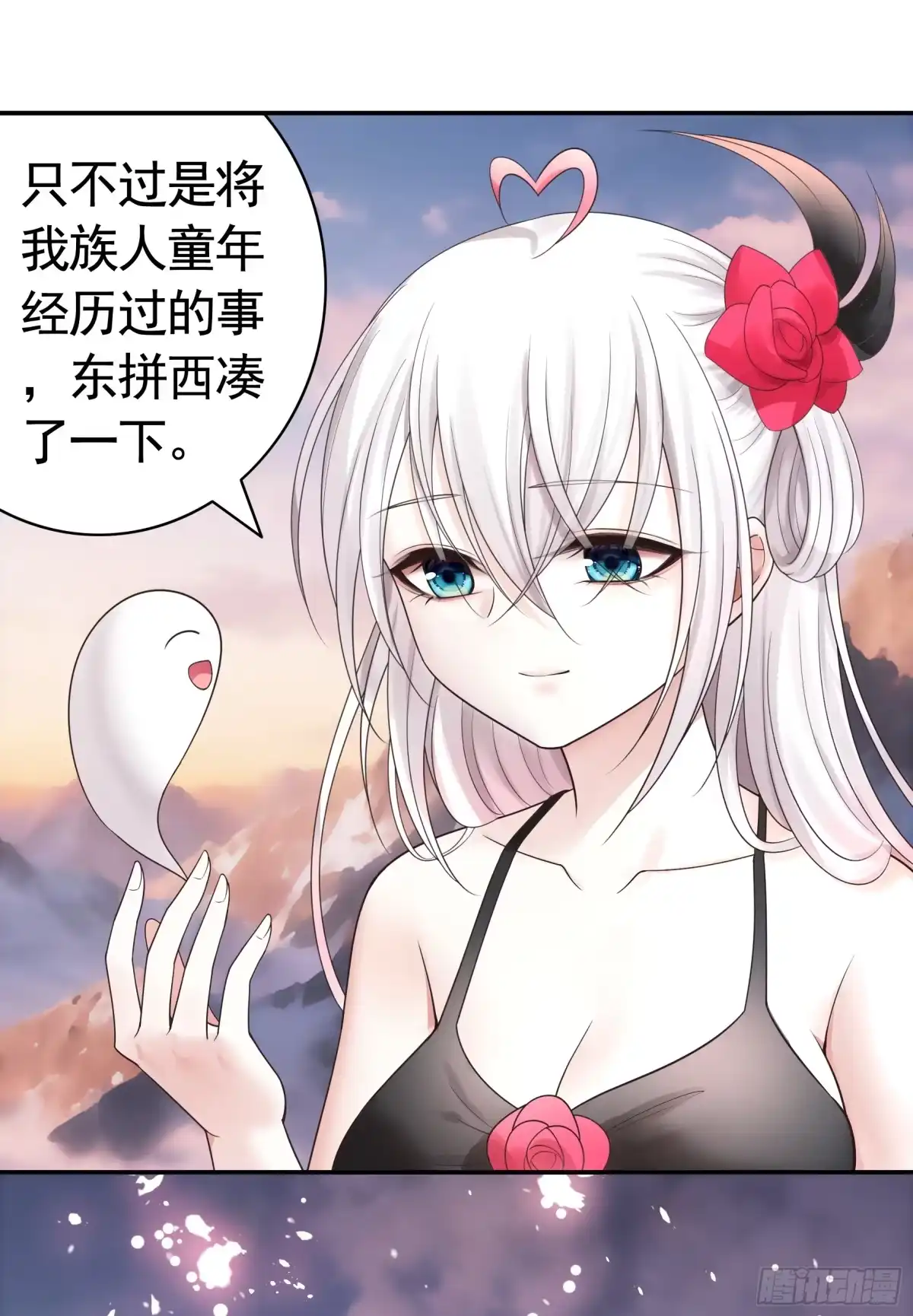 《纯情魅魔屑剑仙》拔剑的资格 第35页