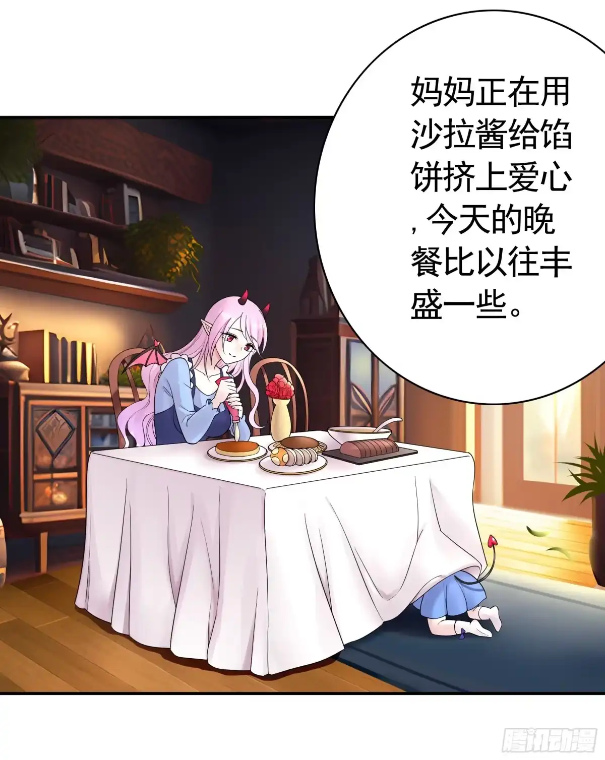 《纯情魅魔屑剑仙》拔剑的资格 第3页