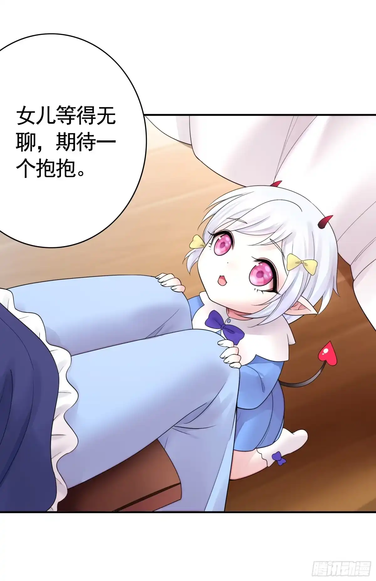 《纯情魅魔屑剑仙》拔剑的资格 第4页