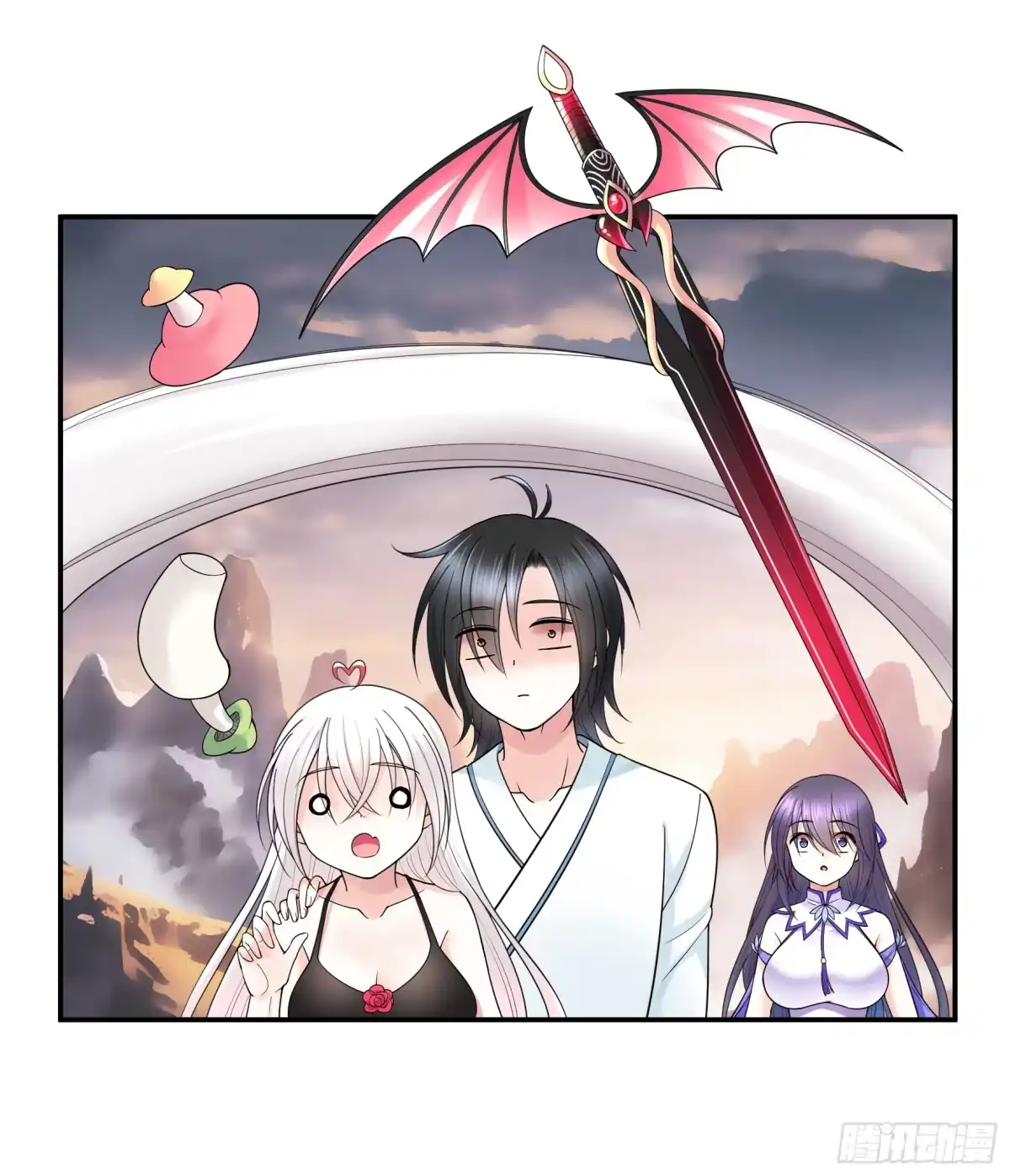 《纯情魅魔屑剑仙》菇死谁手 第14页