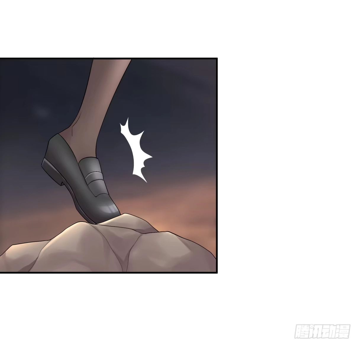 《纯情魅魔屑剑仙》菇死谁手 第39页