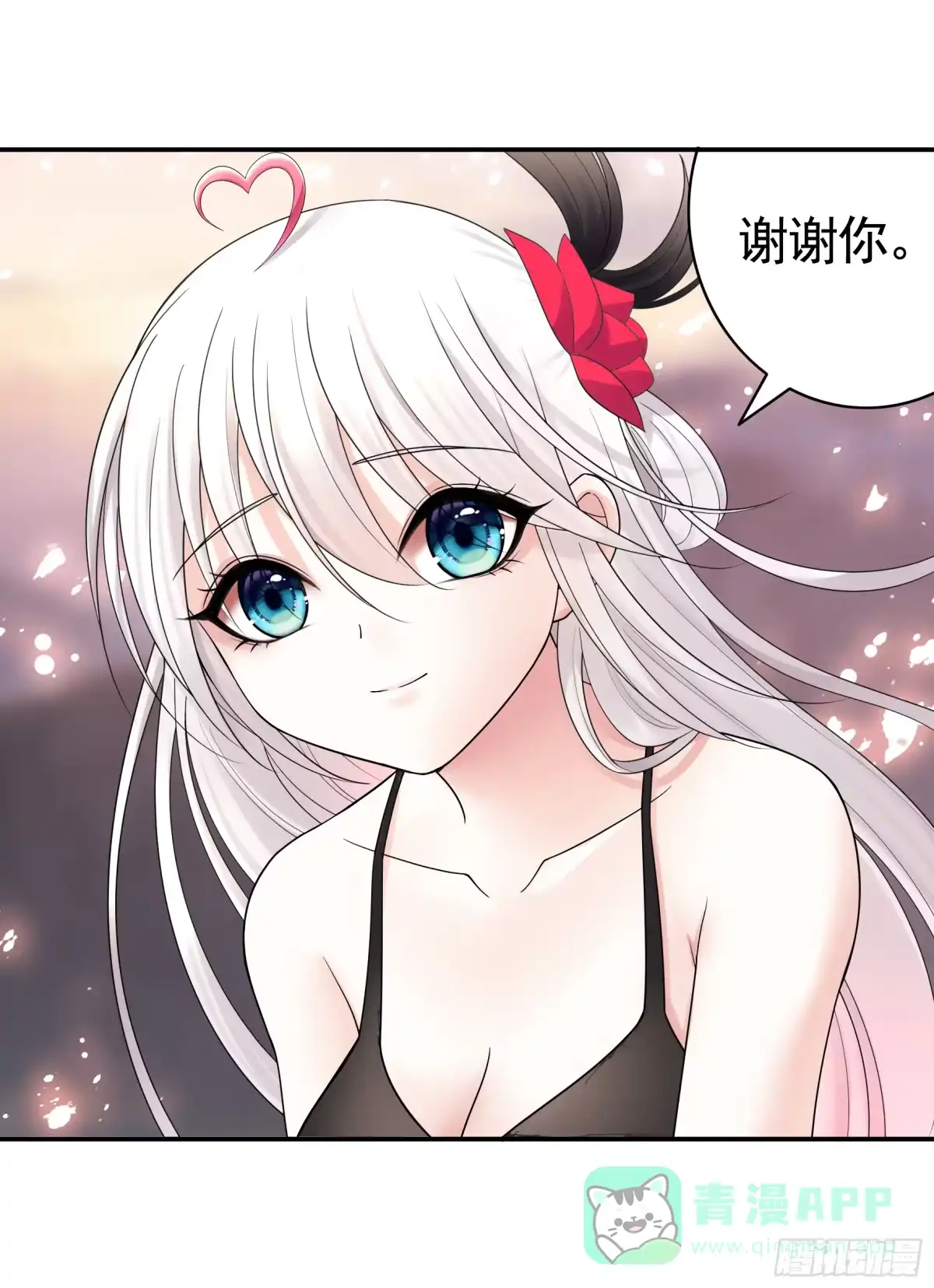 《纯情魅魔屑剑仙》菇死谁手 第31页