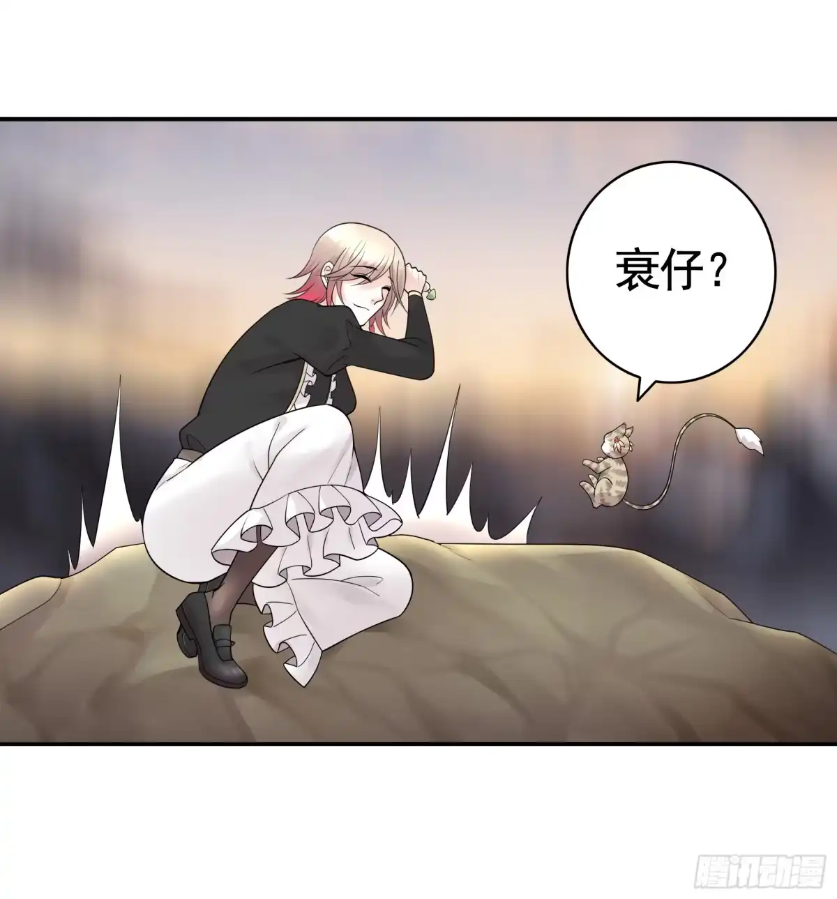 《纯情魅魔屑剑仙》菇死谁手 第45页