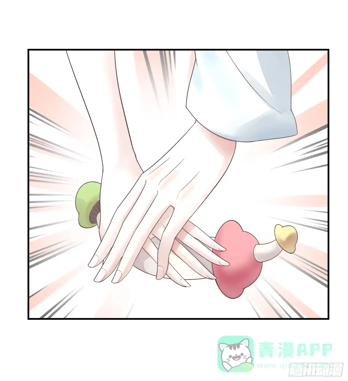 《纯情魅魔屑剑仙》菇死谁手 第1页