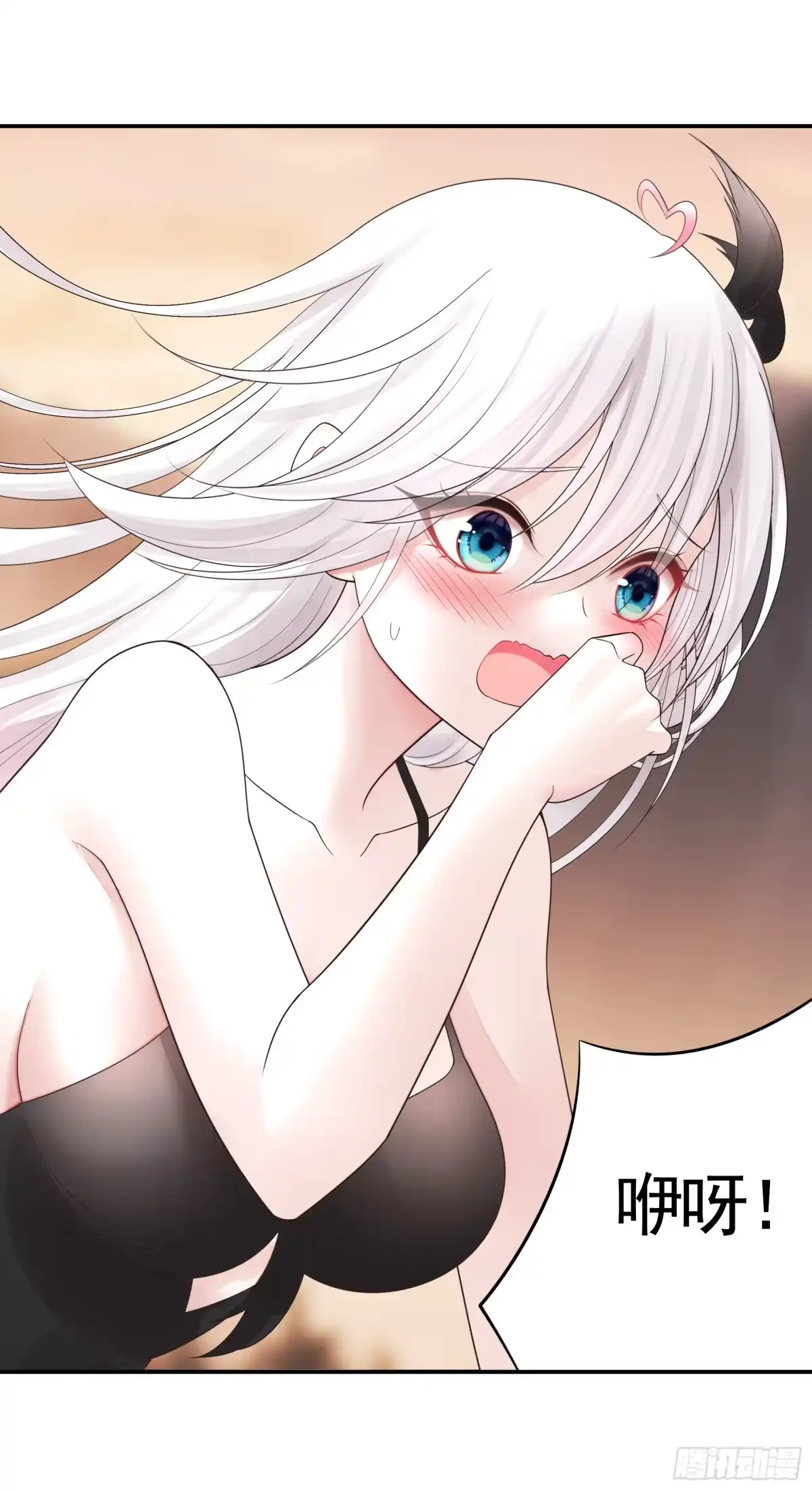 《纯情魅魔屑剑仙》菇死谁手 第2页
