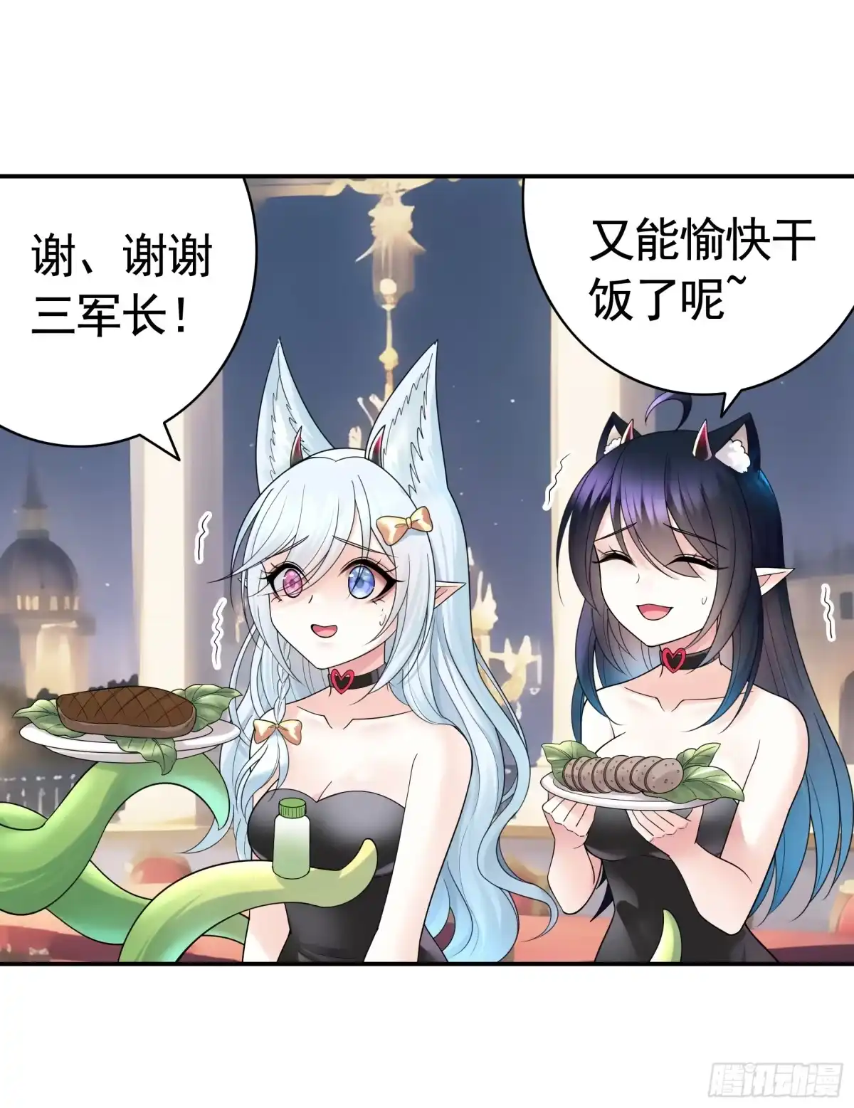 《纯情魅魔屑剑仙》儿子没了 第30页