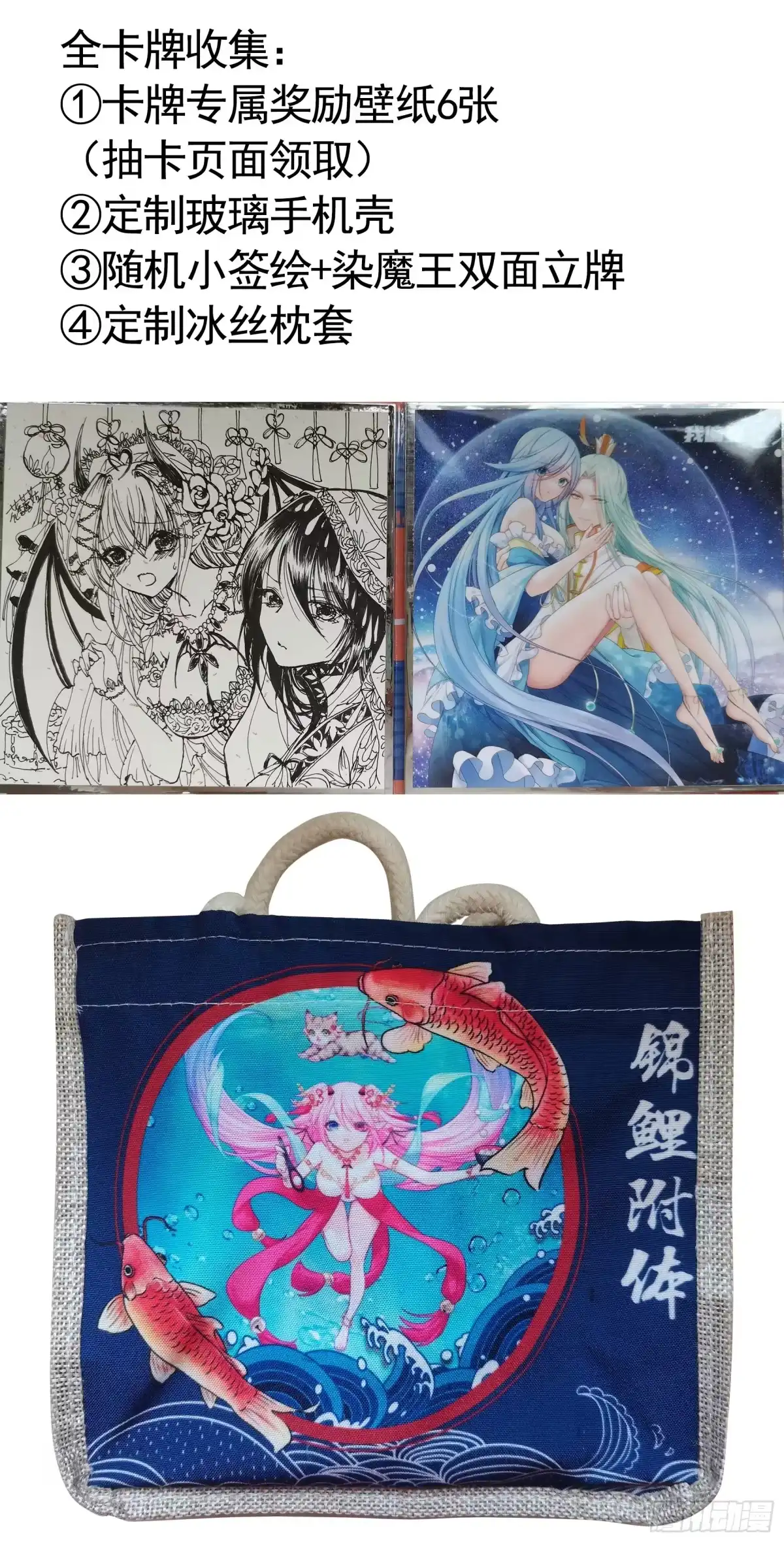 《纯情魅魔屑剑仙》儿子没了 第50页
