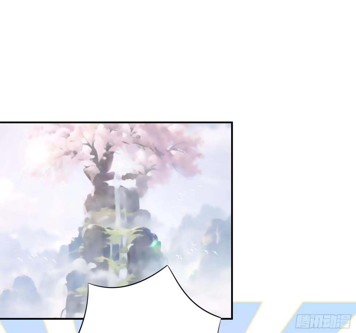 《纯情魅魔屑剑仙》儿子没了 第39页