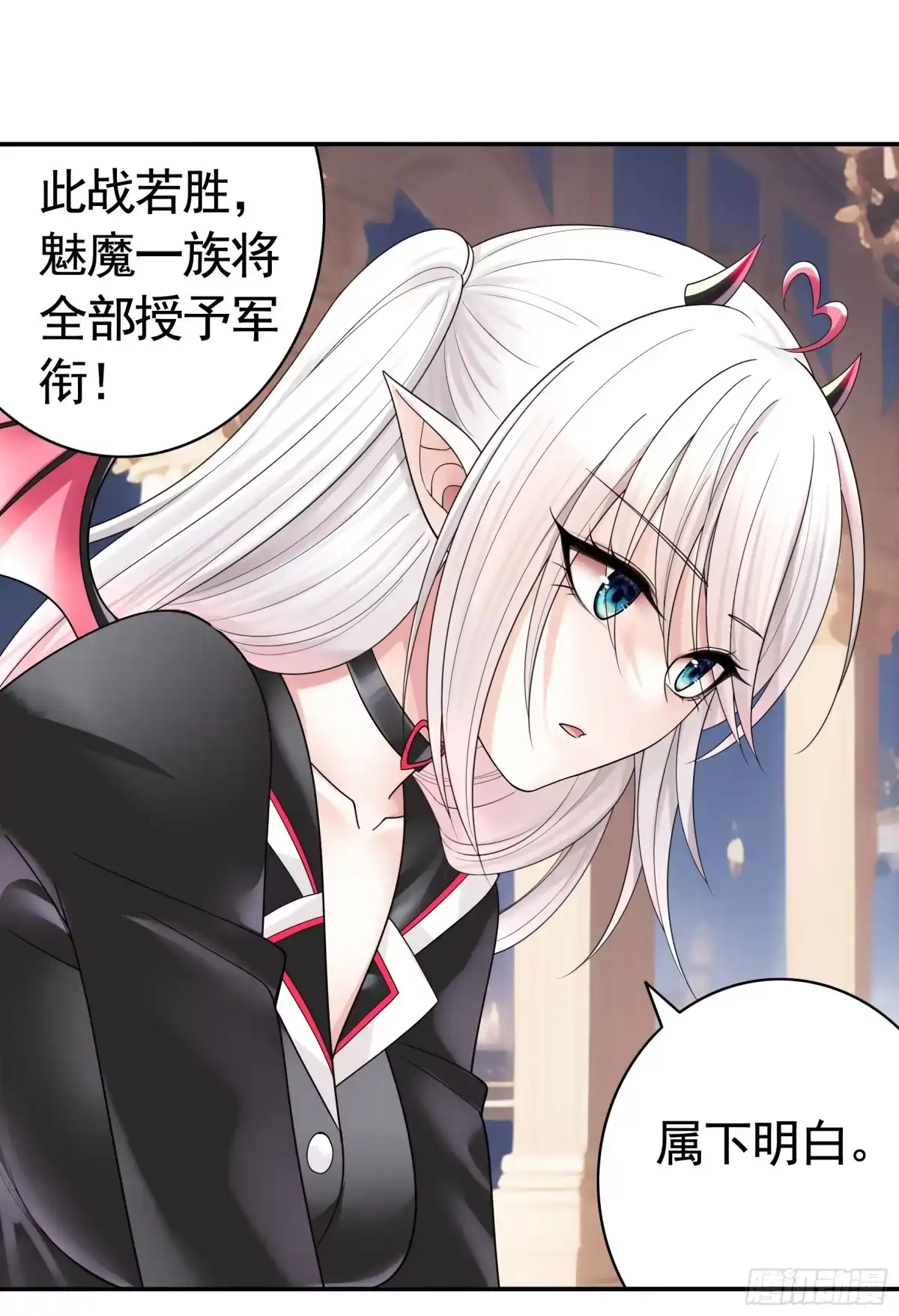 《纯情魅魔屑剑仙》儿子没了 第38页