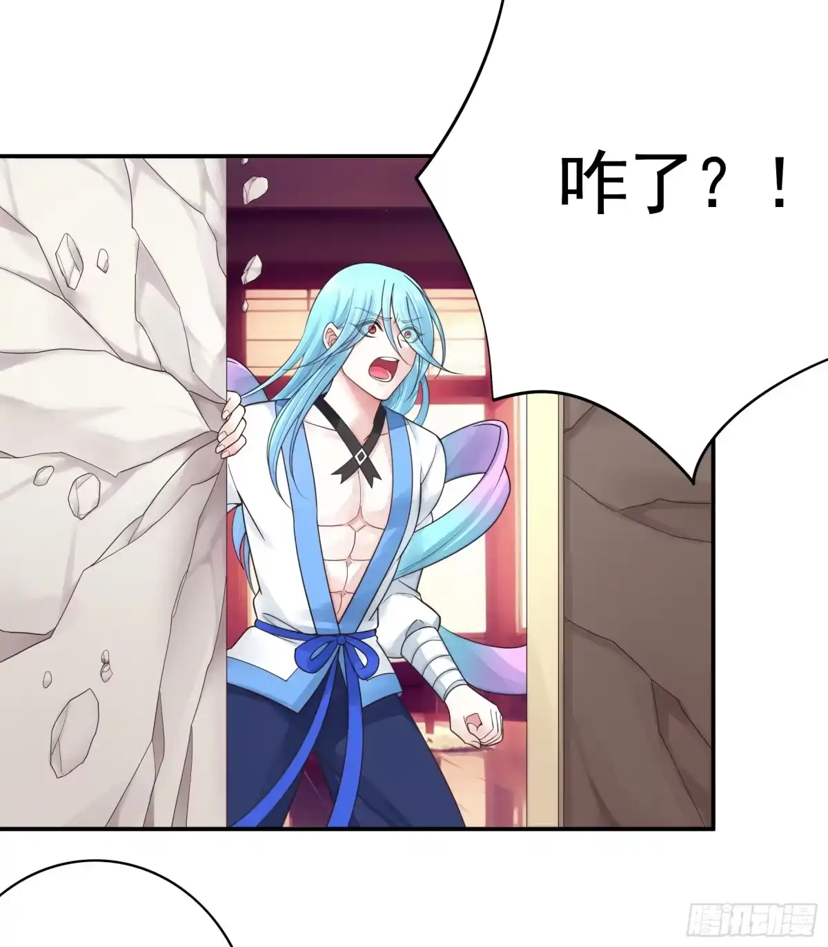 《纯情魅魔屑剑仙》儿子没了 第20页