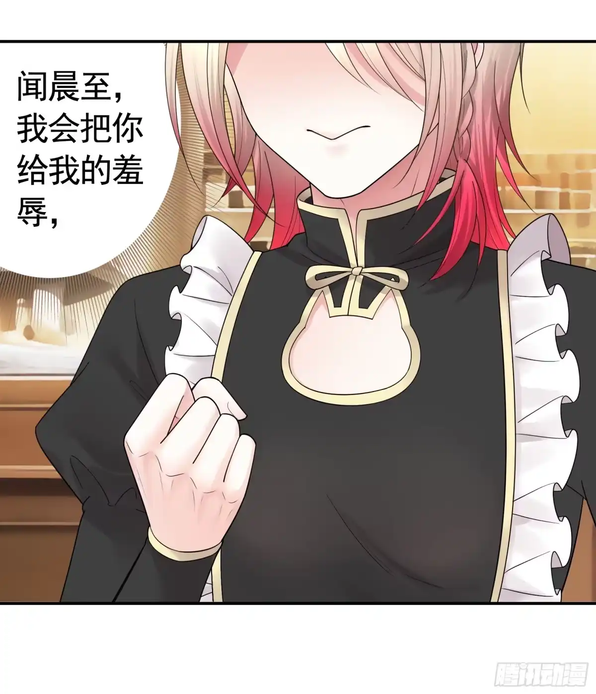 《纯情魅魔屑剑仙》儿子没了 第17页