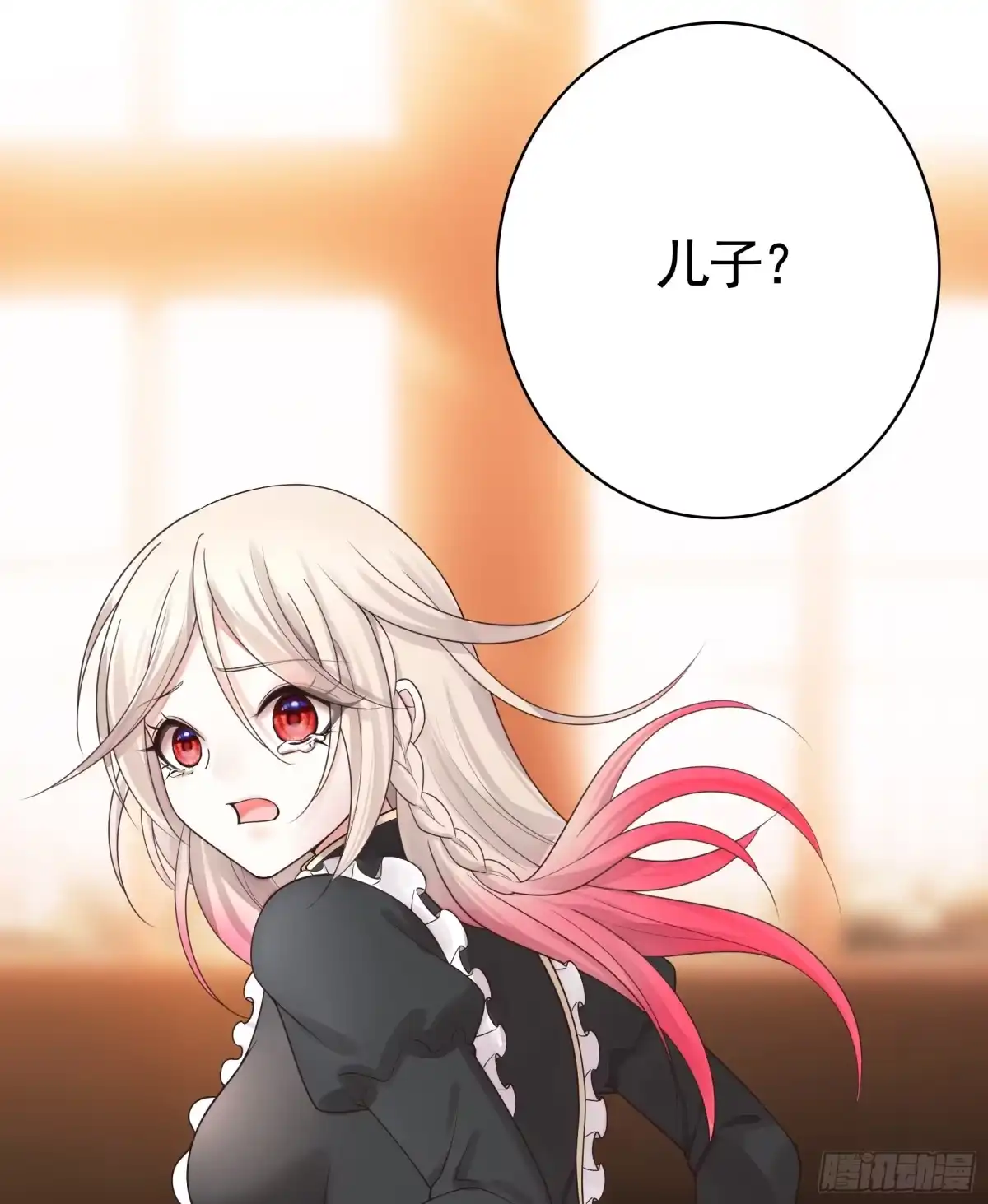 《纯情魅魔屑剑仙》儿子没了 第22页