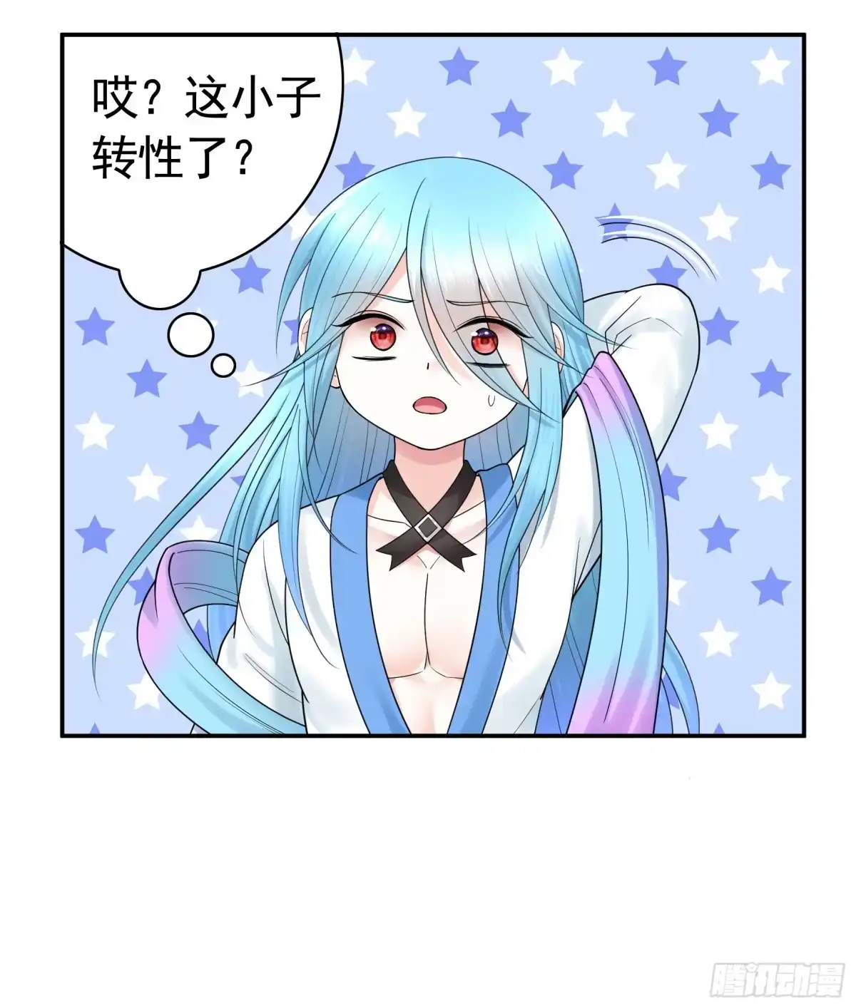 《纯情魅魔屑剑仙》儿子没了 第9页