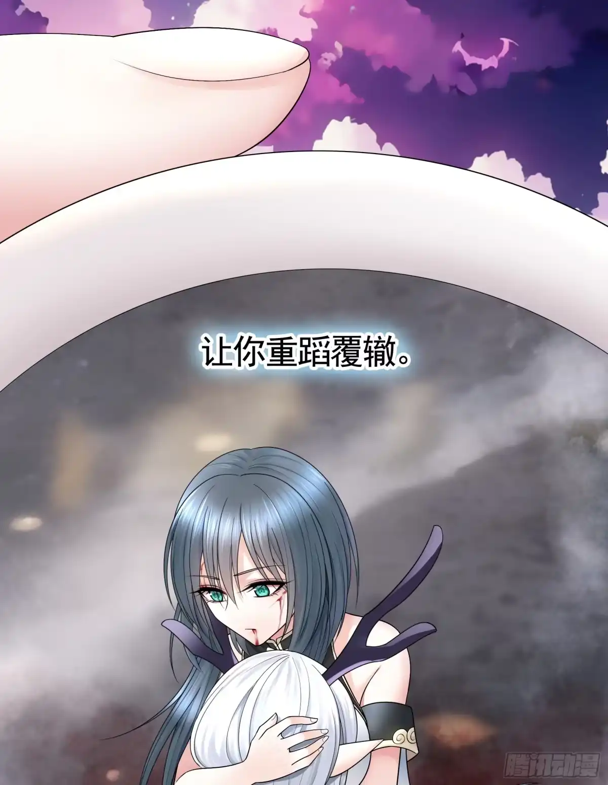 《纯情魅魔屑剑仙》爸爸没了 第35页
