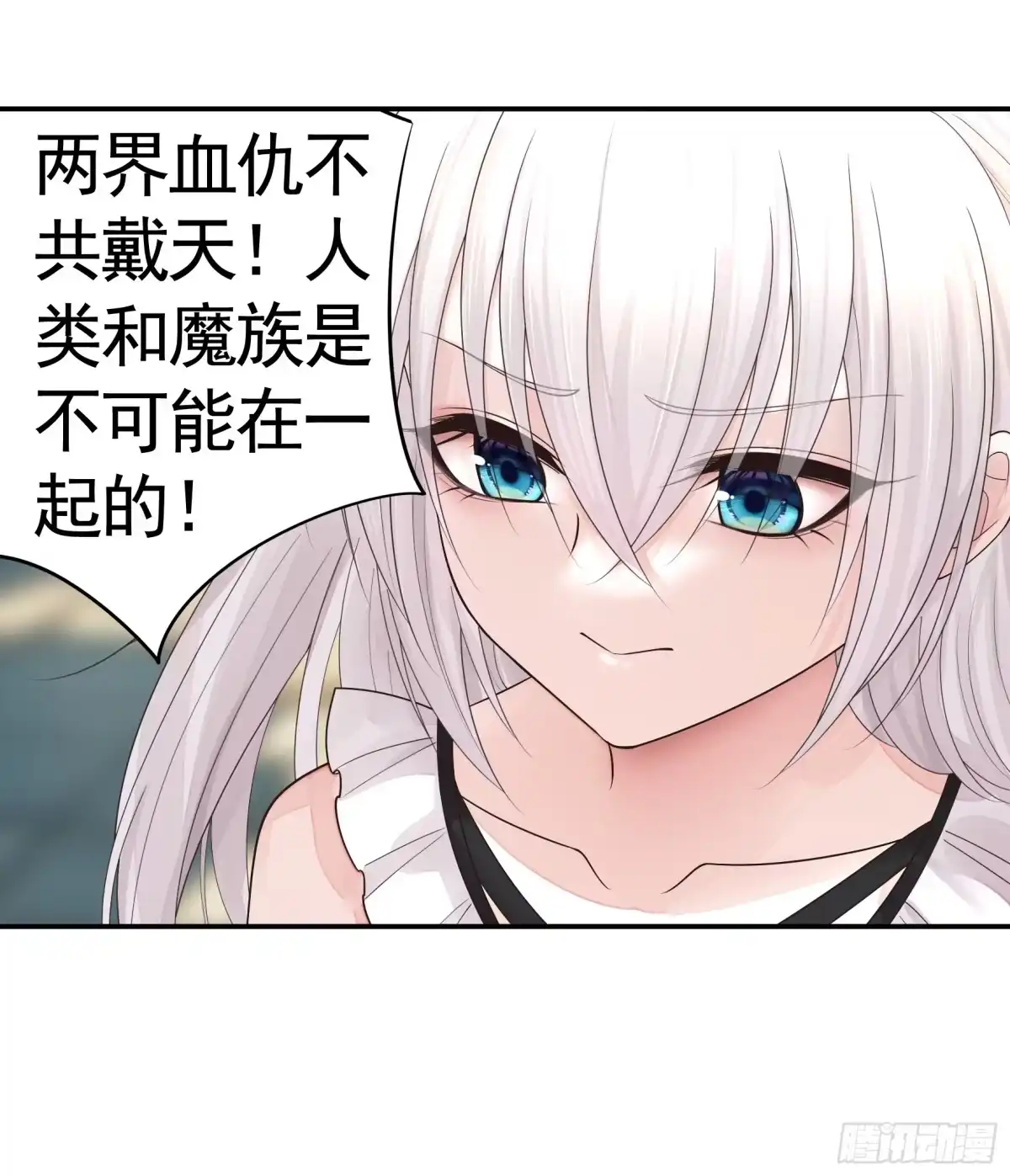 《纯情魅魔屑剑仙》爸爸没了 第42页