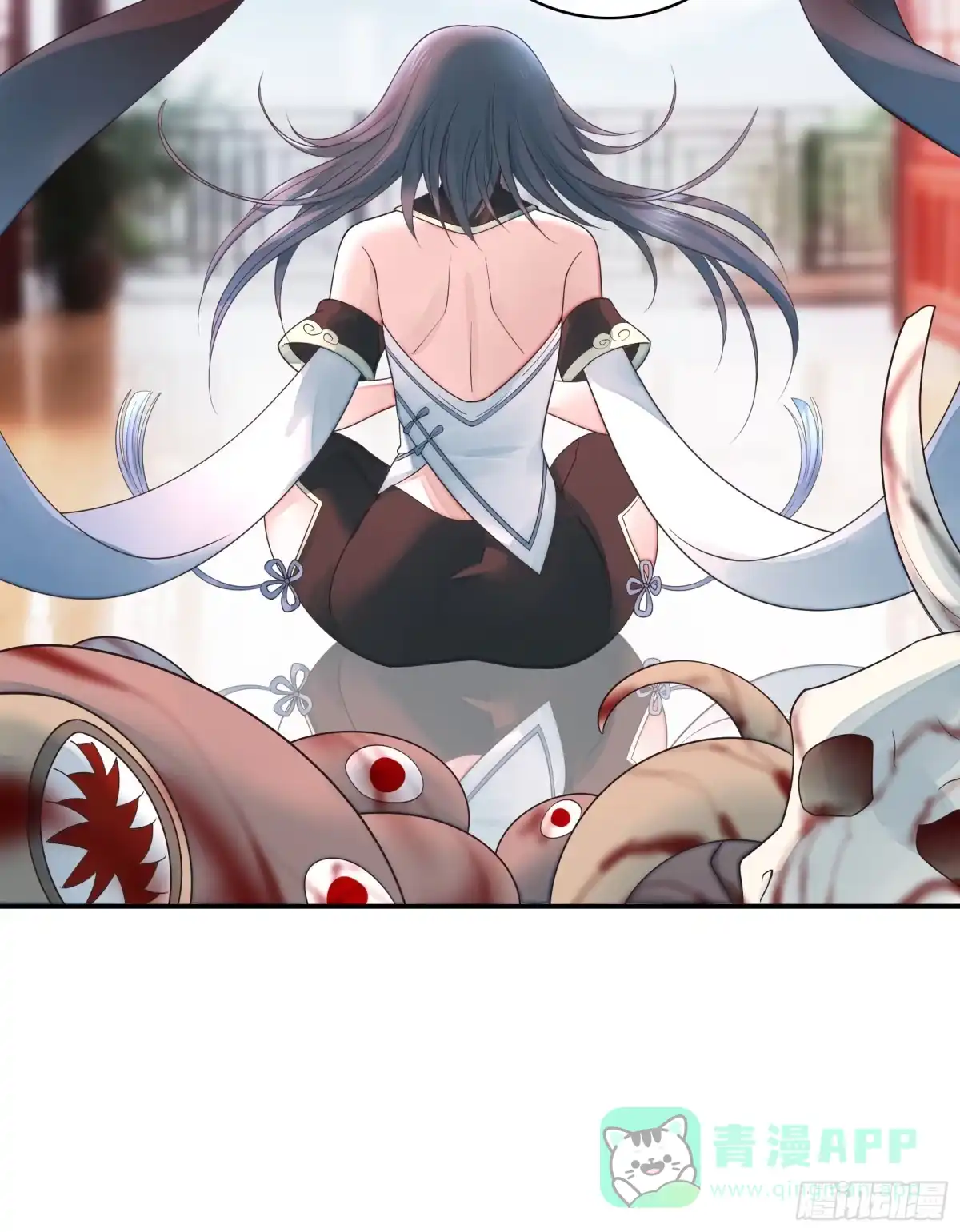 《纯情魅魔屑剑仙》爸爸没了 第11页