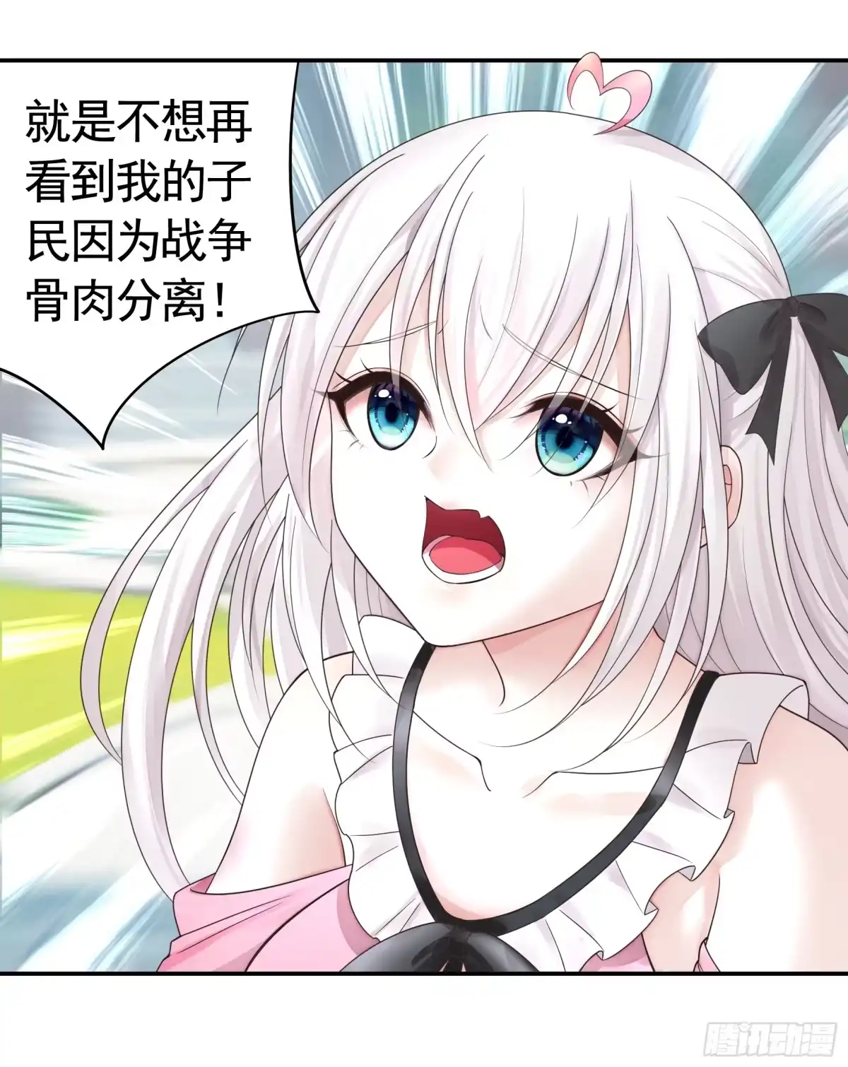 《纯情魅魔屑剑仙》男妈妈 第40页