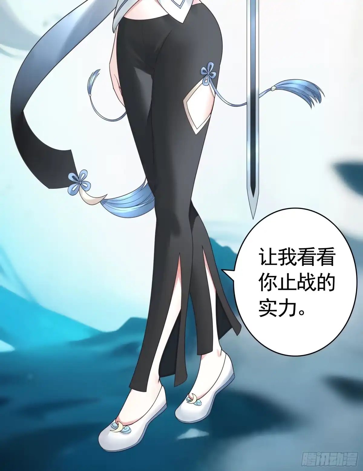 《纯情魅魔屑剑仙》男妈妈 第43页