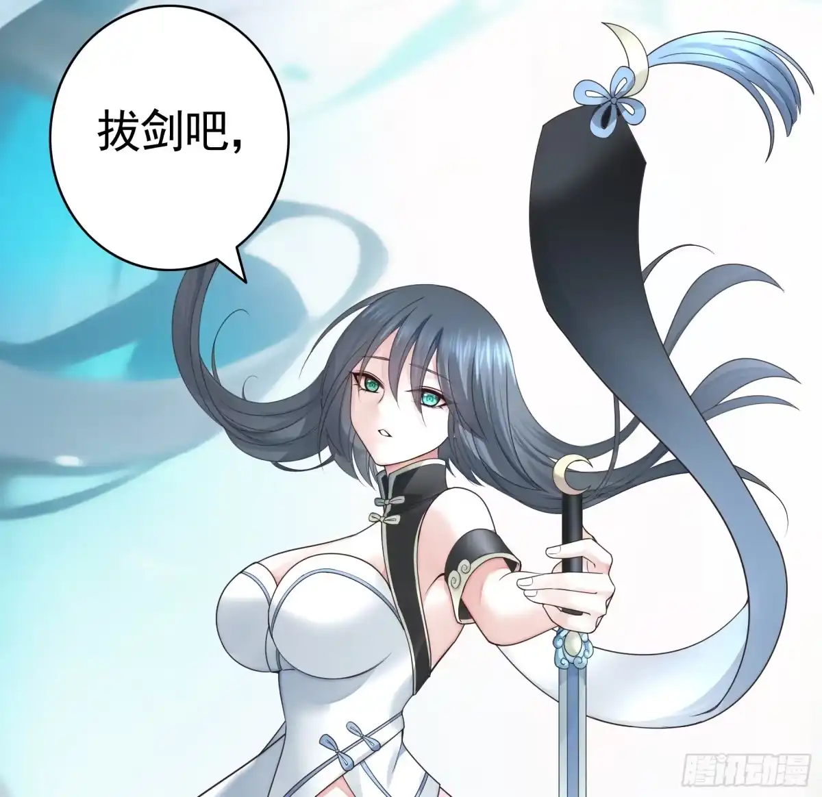 《纯情魅魔屑剑仙》男妈妈 第42页