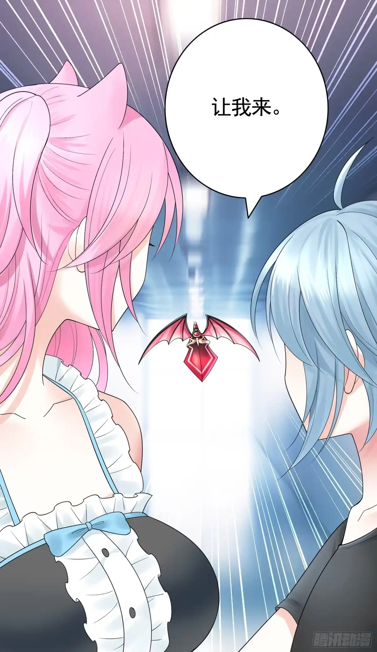 《纯情魅魔屑剑仙》男妈妈 第47页