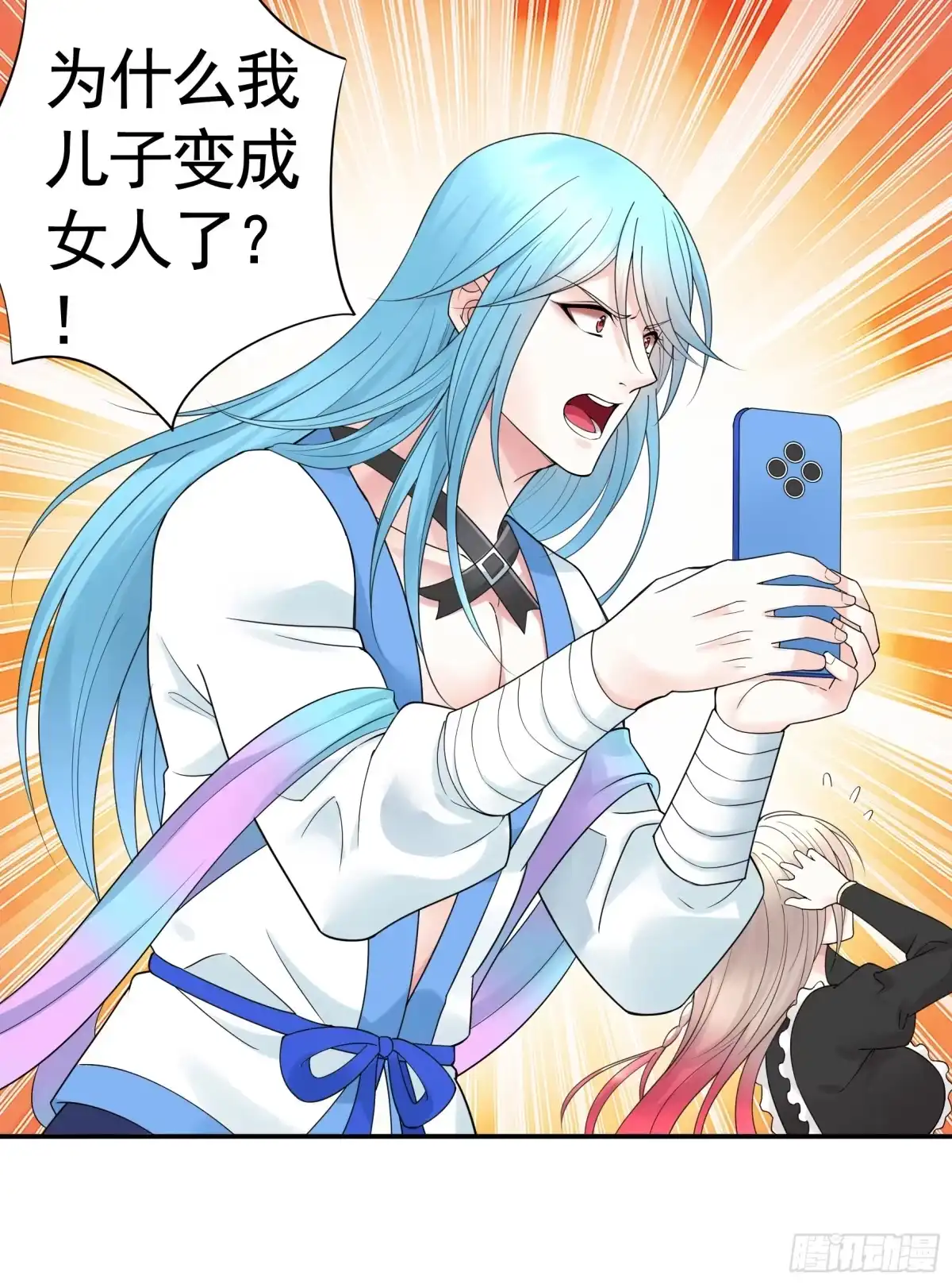 《纯情魅魔屑剑仙》爸爸抢师兄？ 第2页