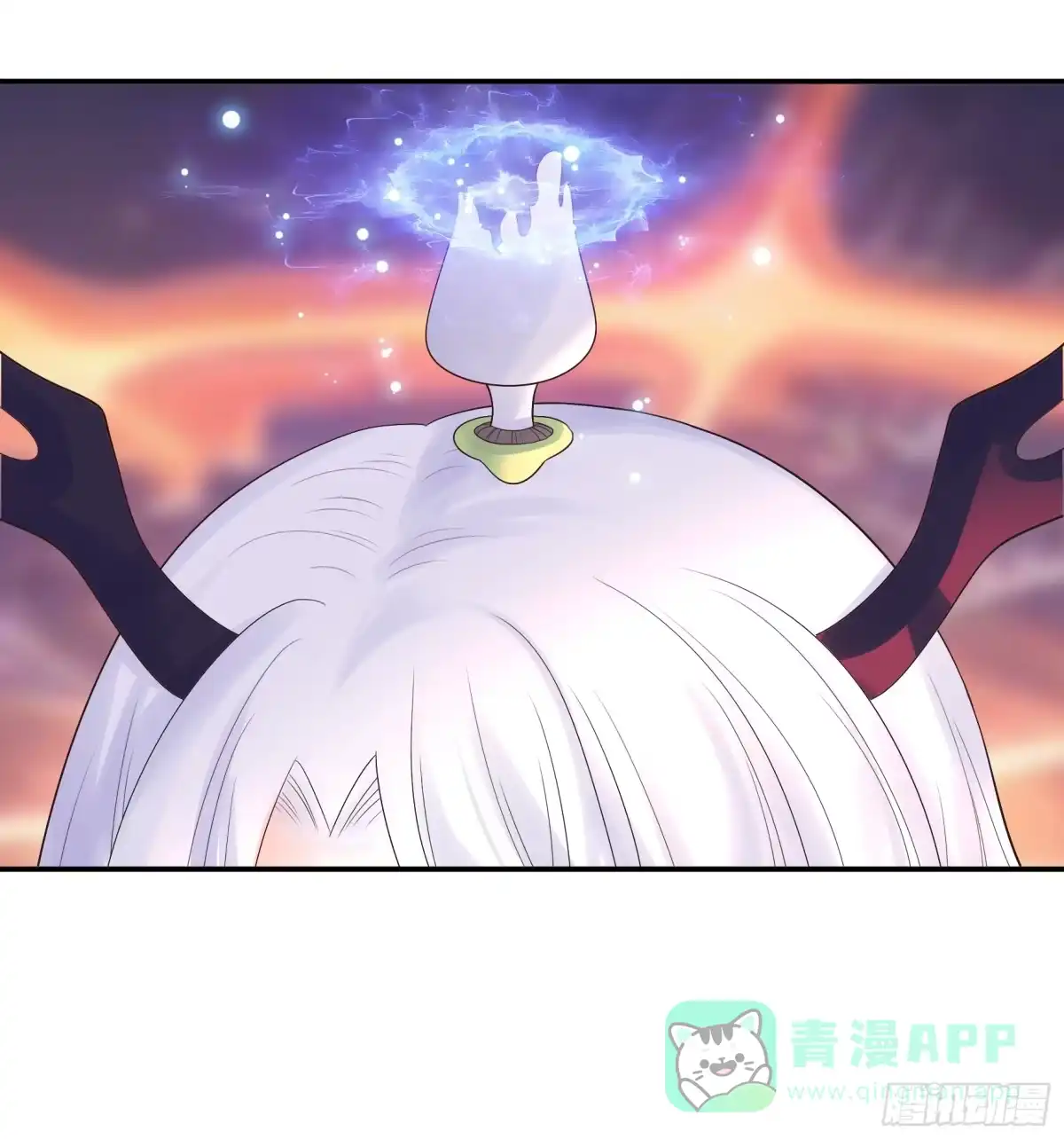 《纯情魅魔屑剑仙》爸爸抢师兄？ 第26页