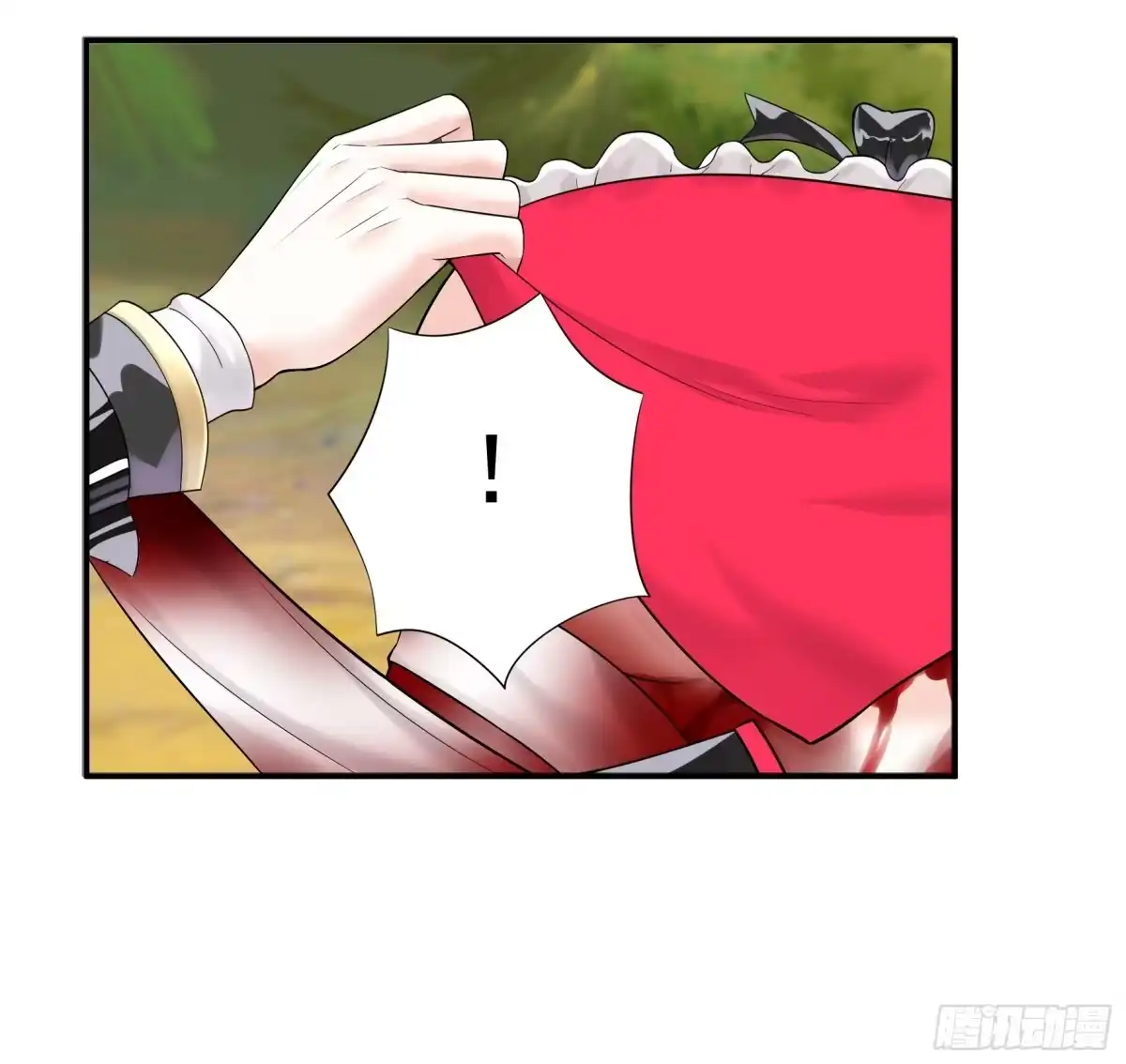 《纯情魅魔屑剑仙》牛啊 第35页